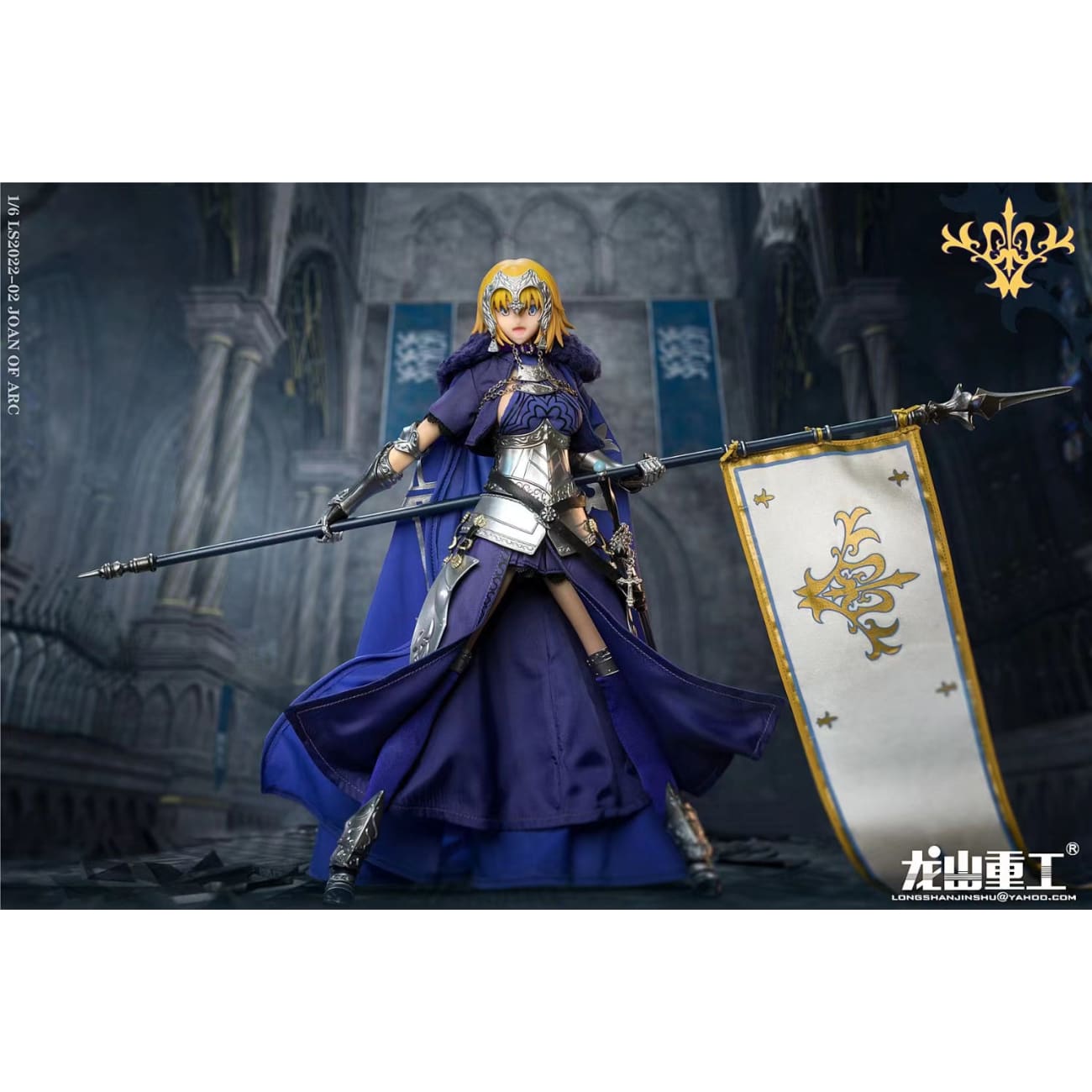 Longshanjinshu - Joan of arc [1/6 scale]