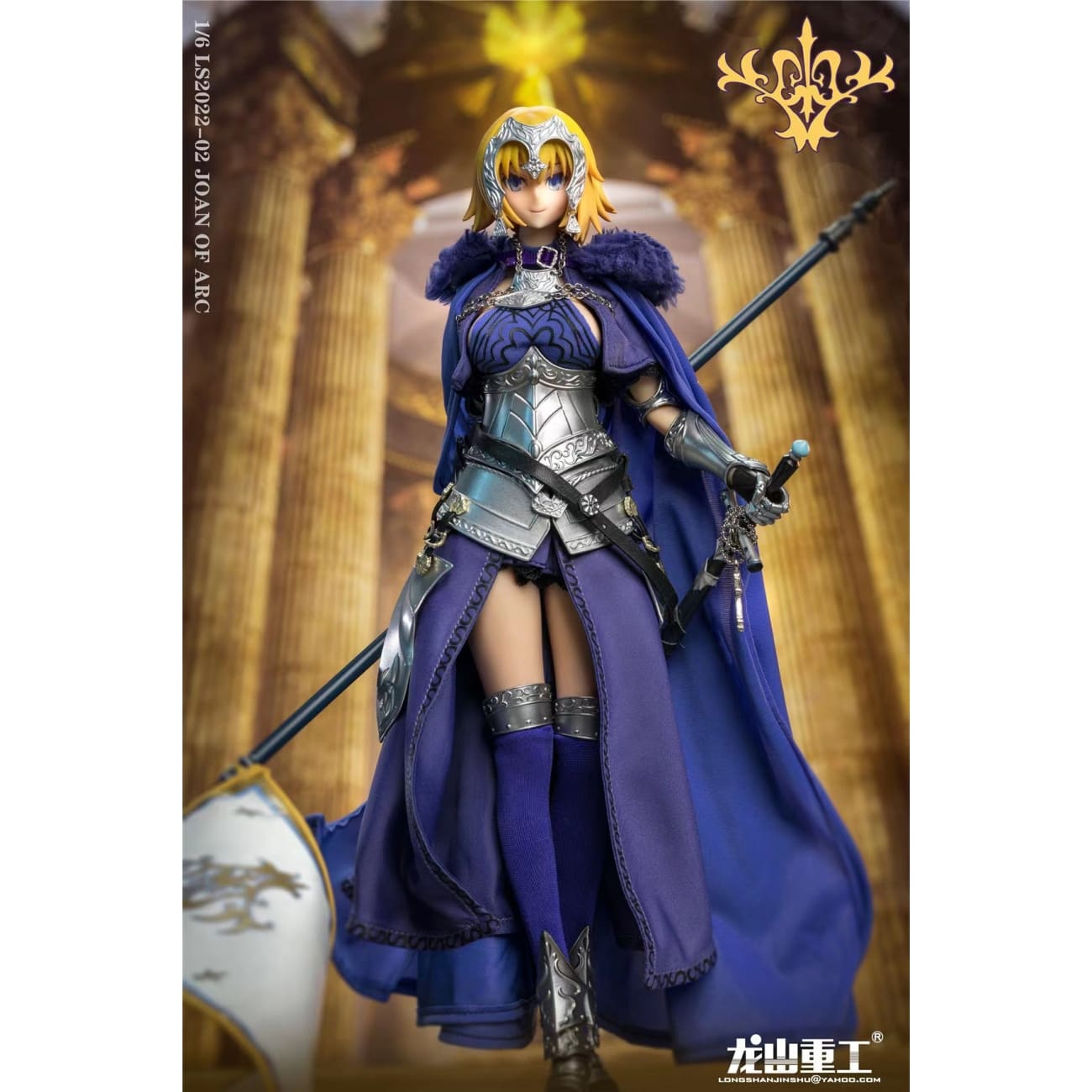 Longshanjinshu - Joan of arc [1/6 scale]