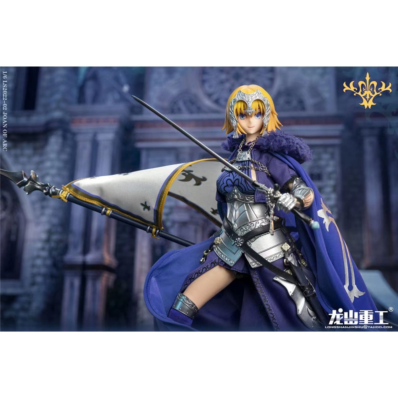 Longshanjinshu - Joan of arc [1/6 scale]