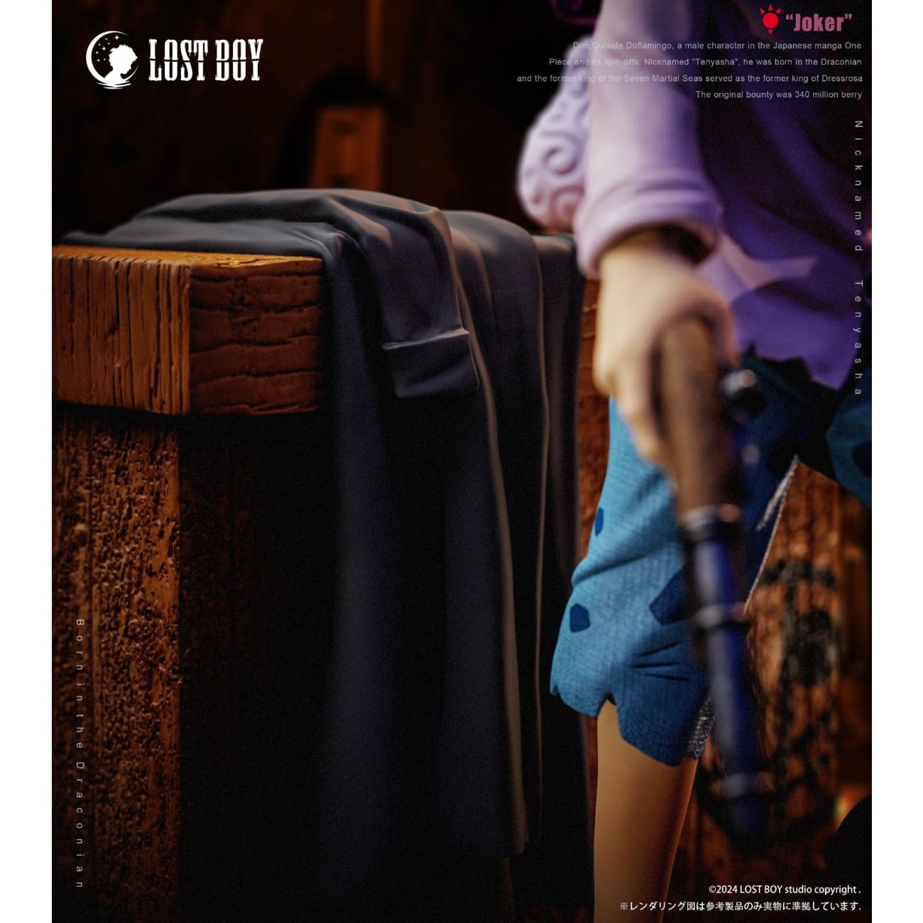 Lost Boy Studio - Childhood Donquixote Doflamingo