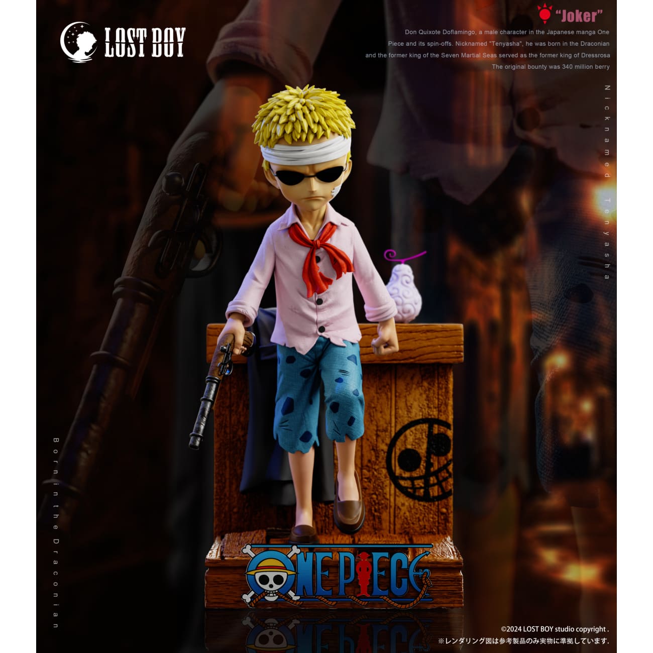 Lost Boy Studio - Childhood Donquixote Doflamingo