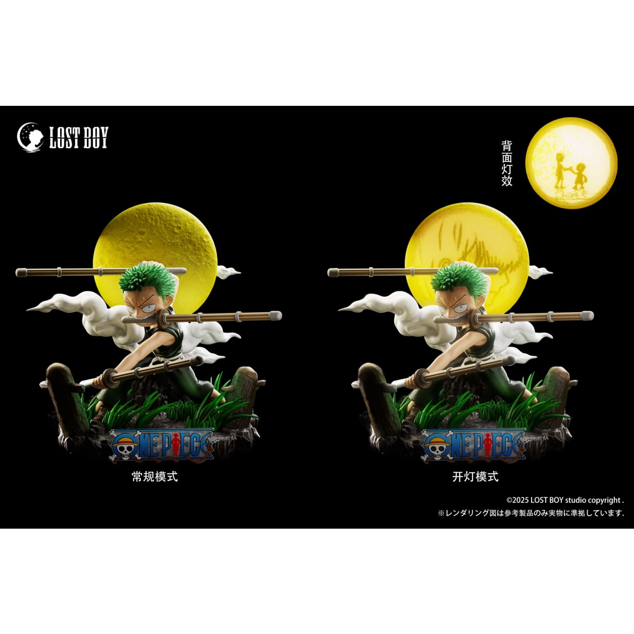 Lost Boy Studio - Childhood Roronoa Zoro