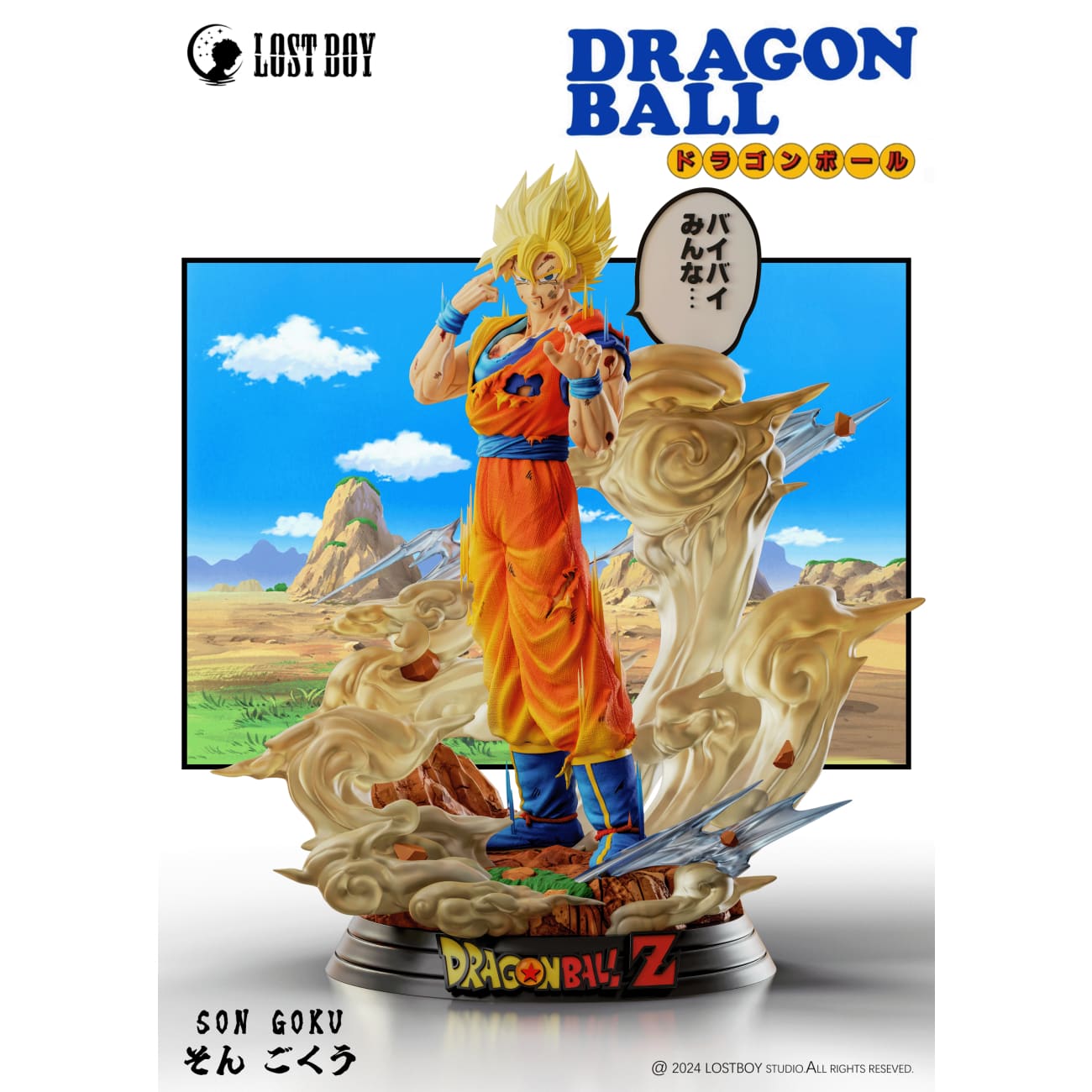 Lost Boy Studio - Goodbye Son Goku [2 Variants]