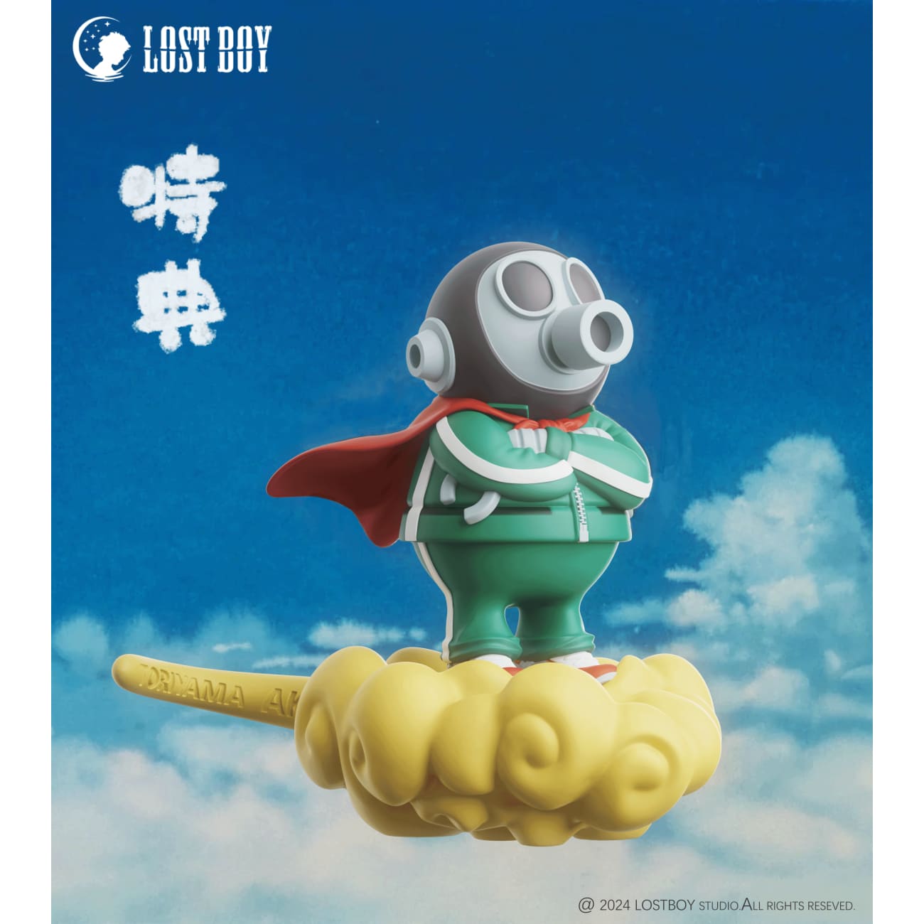 Lost Boy Studio - Goodbye Son Goku [2 Variants]