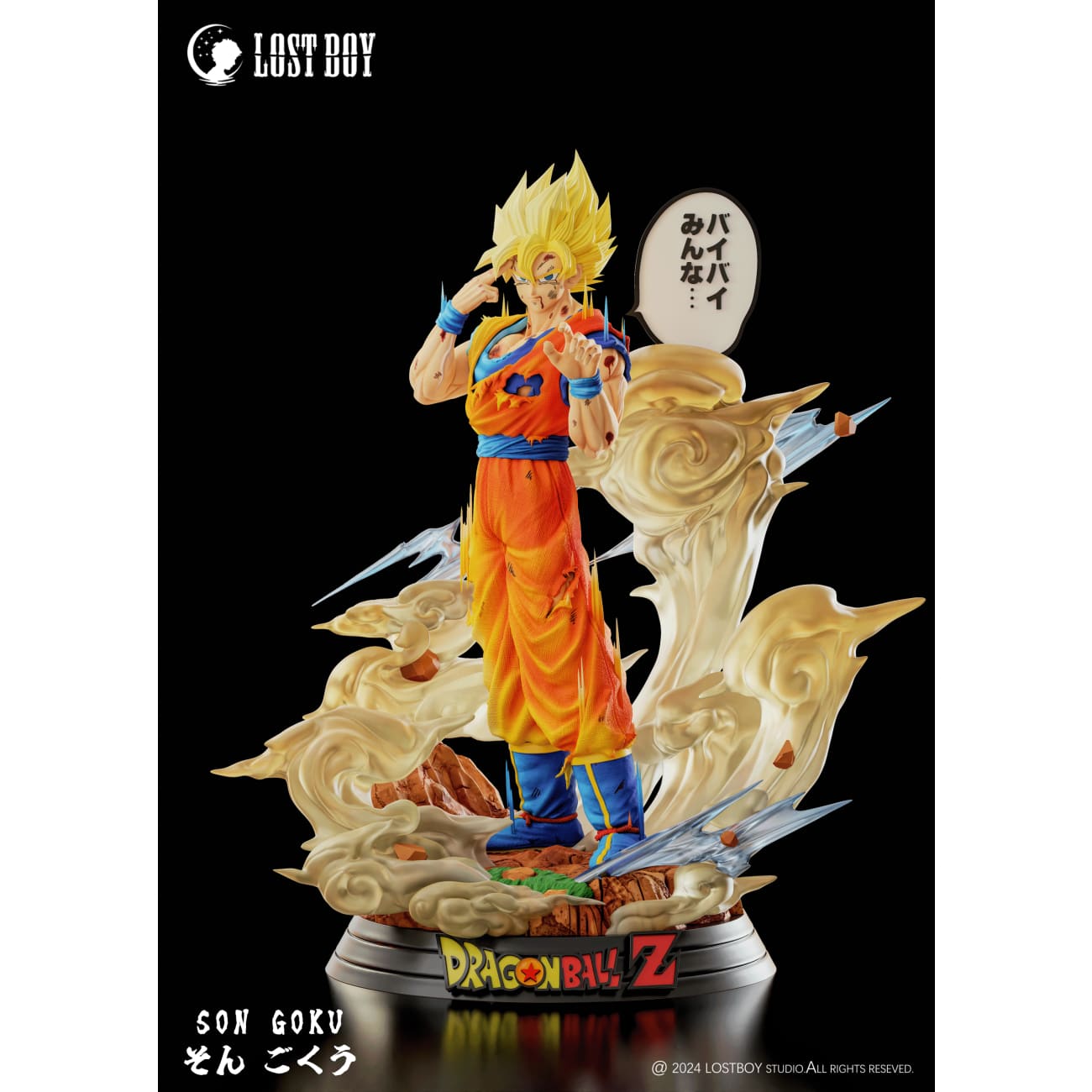 Lost Boy Studio - Goodbye Son Goku [2 Variants]