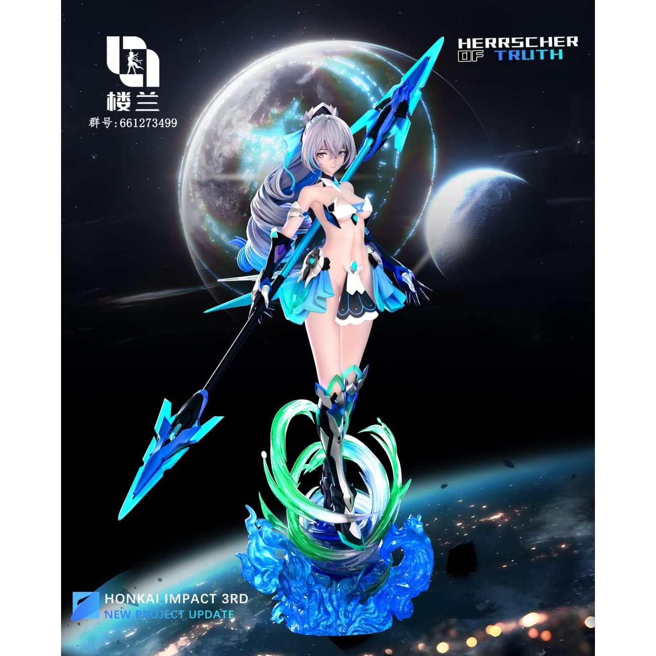 Lou Lan Studio - Herrscher of Truth Bronya Zaychik [2 Variants]