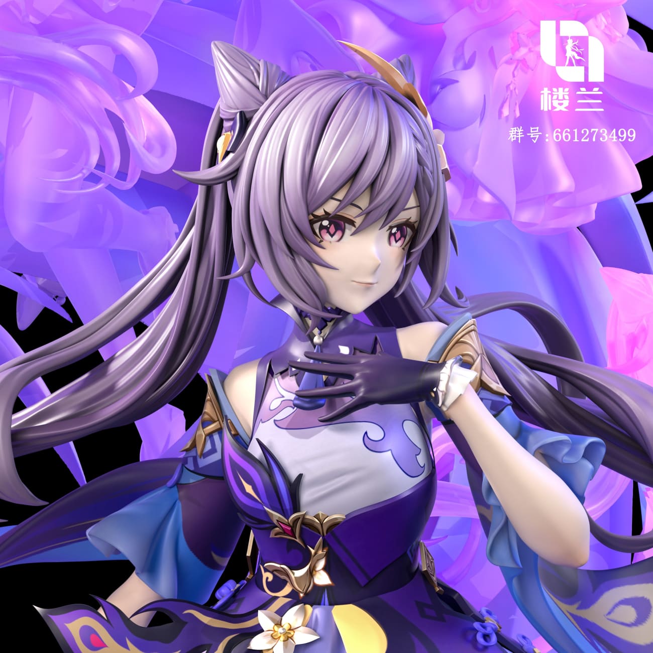 Lou Lan Studio - Keqing [4 Variants]