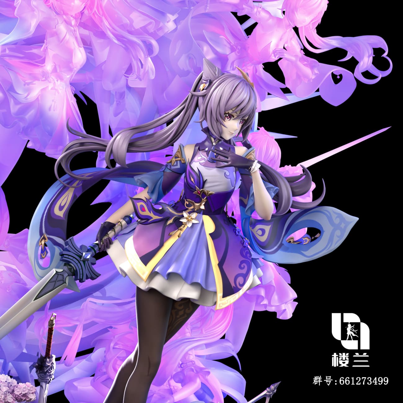 Lou Lan Studio - Keqing [4 Variants]