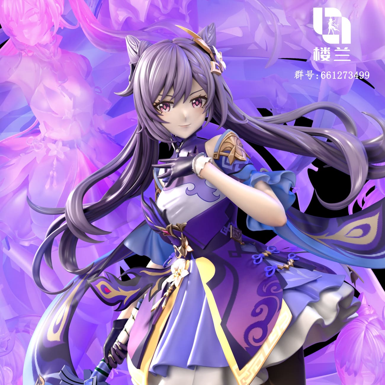 Lou Lan Studio - Keqing [4 Variants]