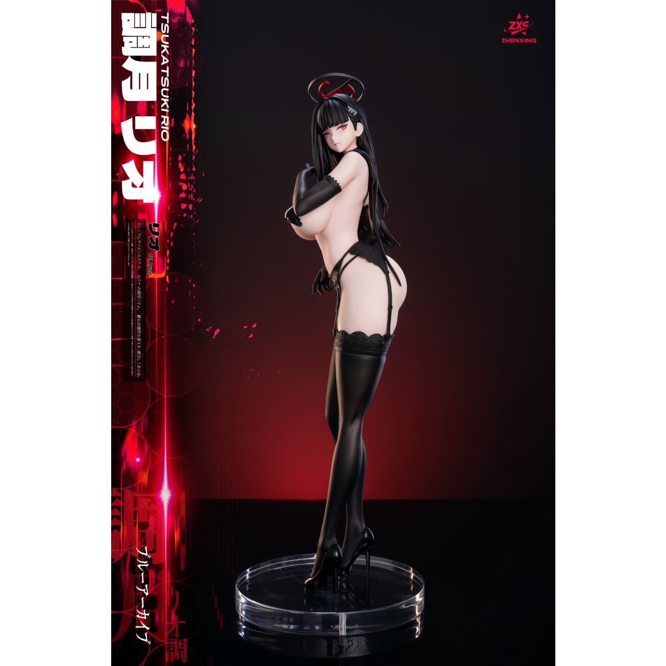 Lou Lan Studio & ZXS Studio - Tsukatsuki Rio [4 Variants]