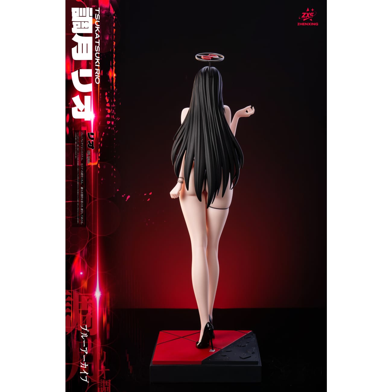 Lou Lan Studio & ZXS Studio - Tsukatsuki Rio [4 Variants]