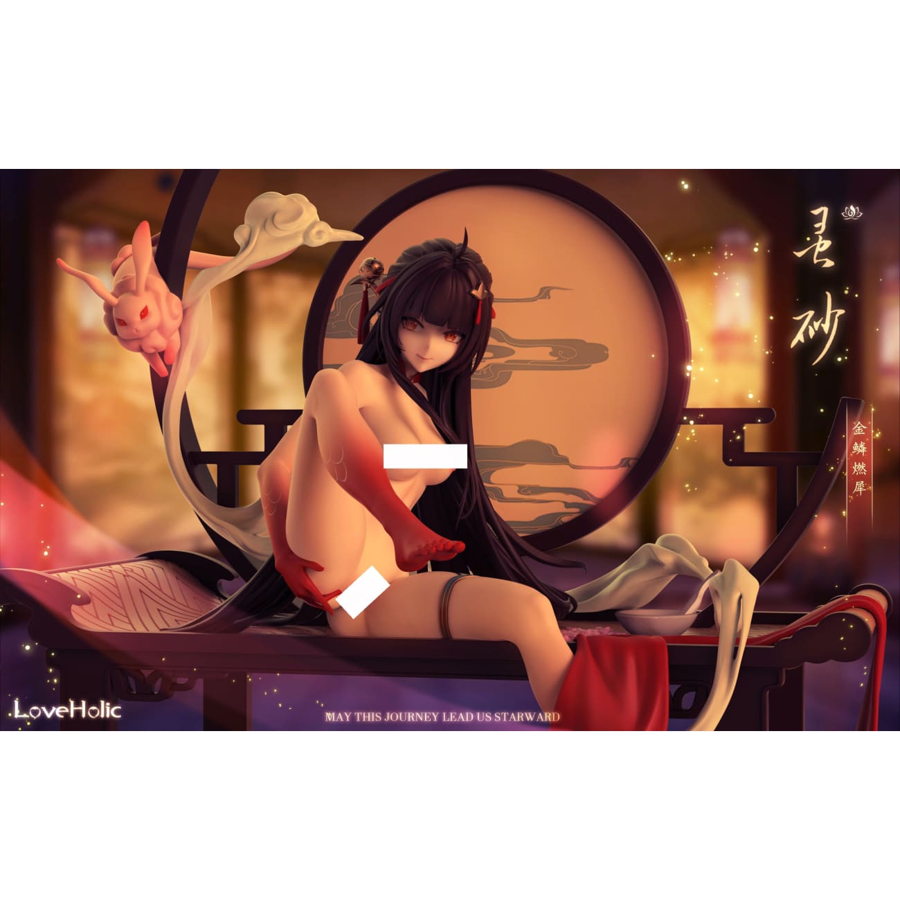 LoveHolic Studio - Lingsha [6 Variants]