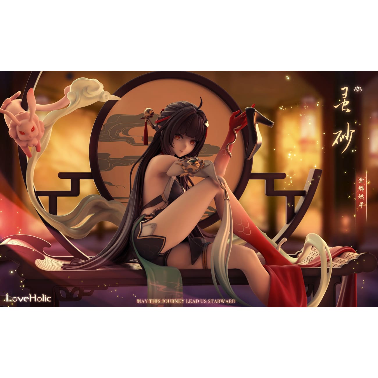 LoveHolic Studio - Lingsha [6 Variants]