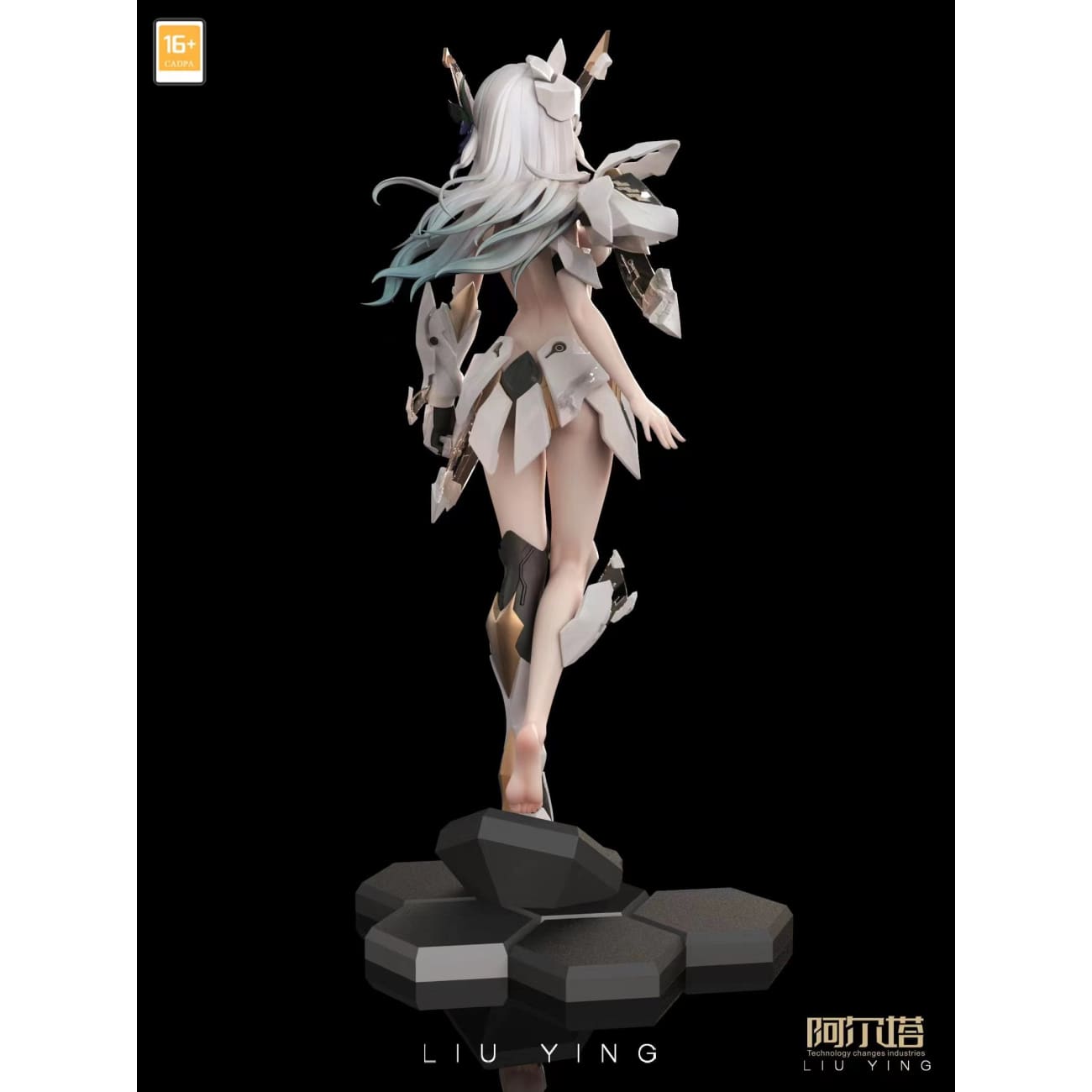 LoveHolic Studio x Alta Studio - Firefly Explose Armor Ver. [2 Variants]