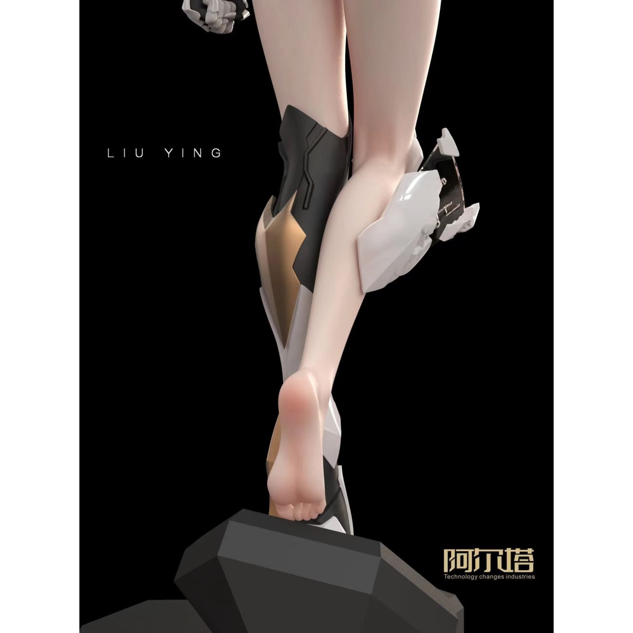 LoveHolic Studio x Alta Studio - Firefly Explose Armor Ver. [2 Variants]