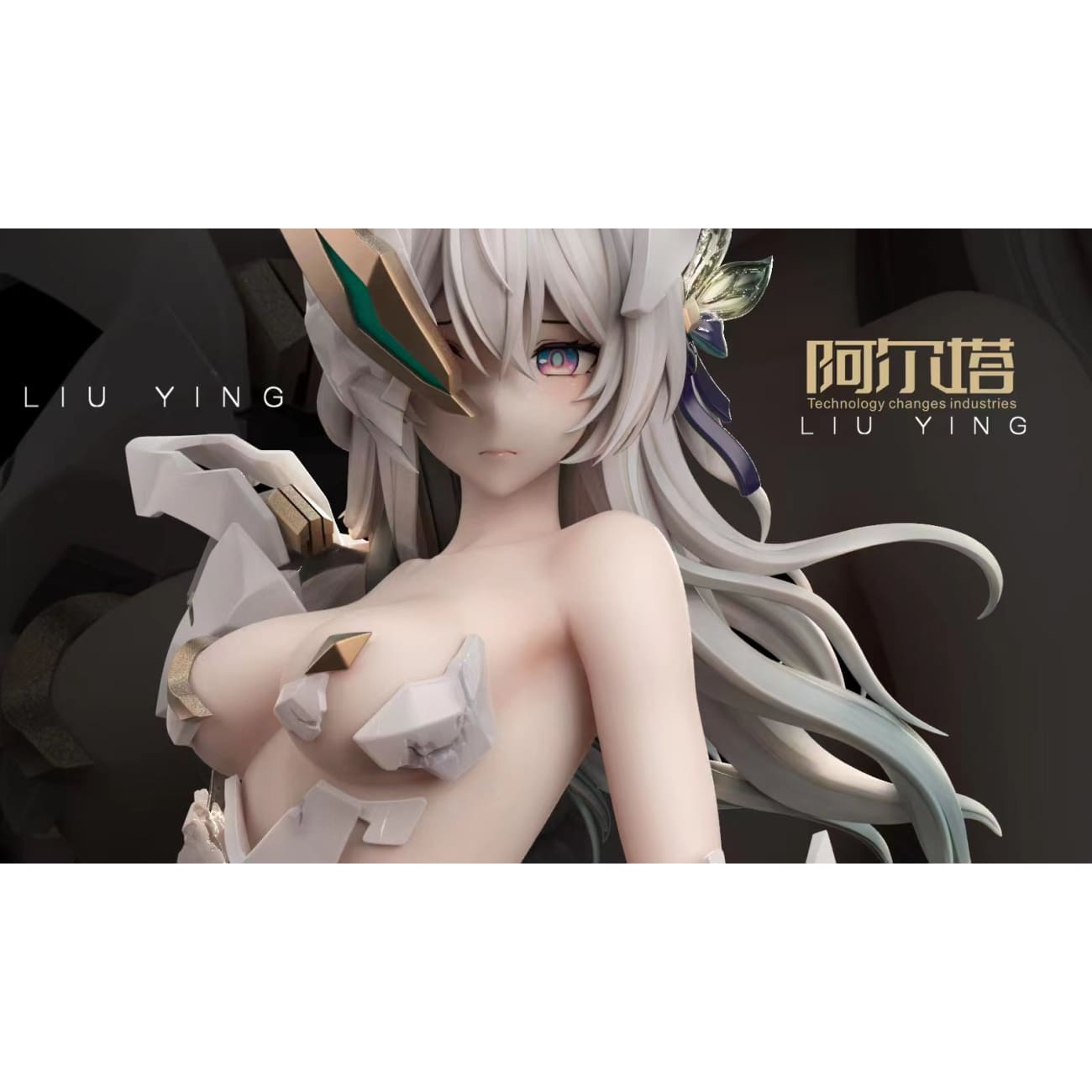 LoveHolic Studio x Alta Studio - Firefly Explose Armor Ver. [2 Variants]