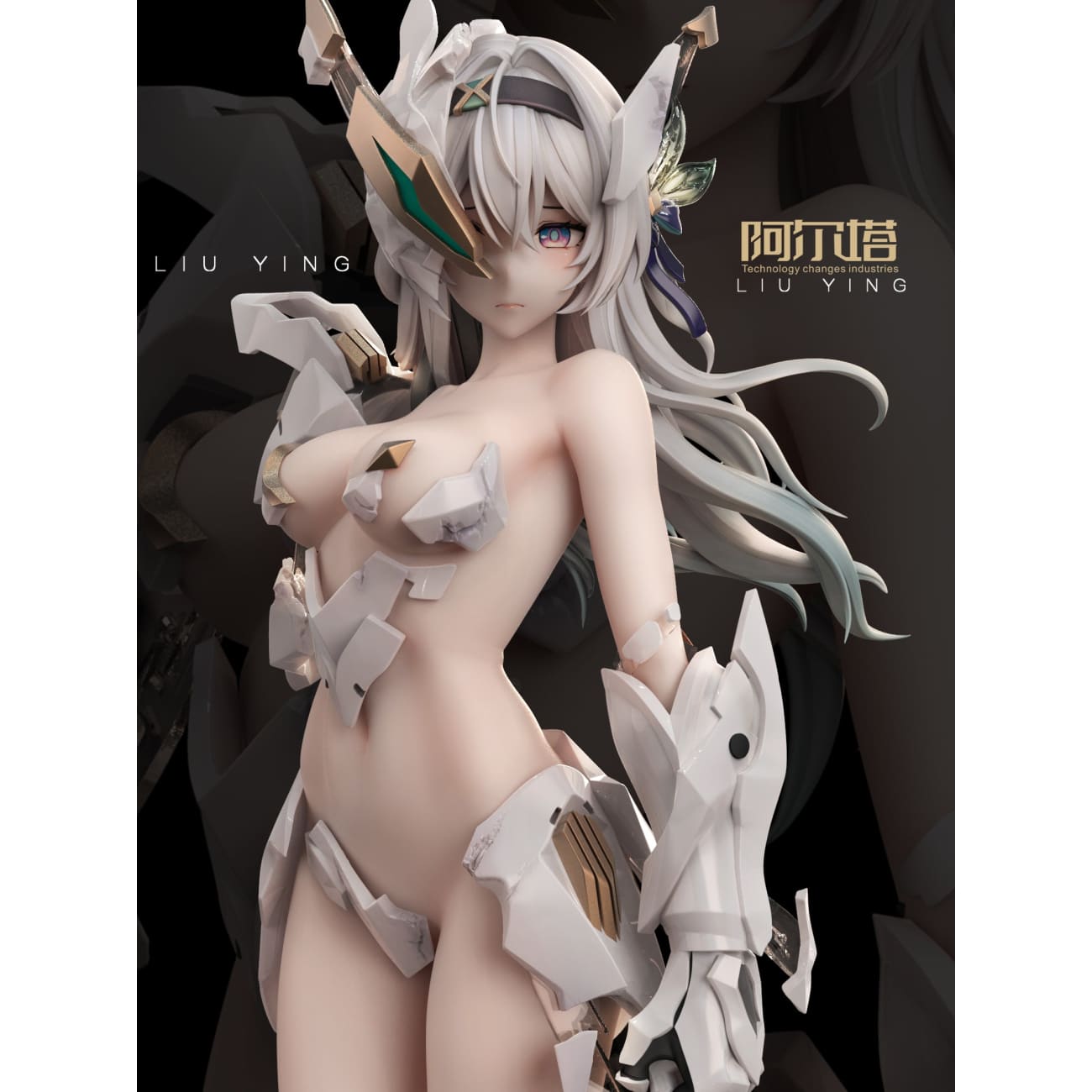 LoveHolic Studio x Alta Studio - Firefly Explose Armor Ver. [2 Variants]