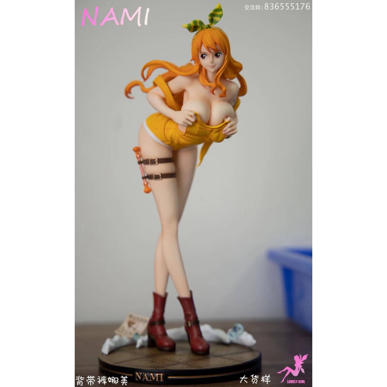Lovely Girl studio  - Nami [Blue / Yellow]