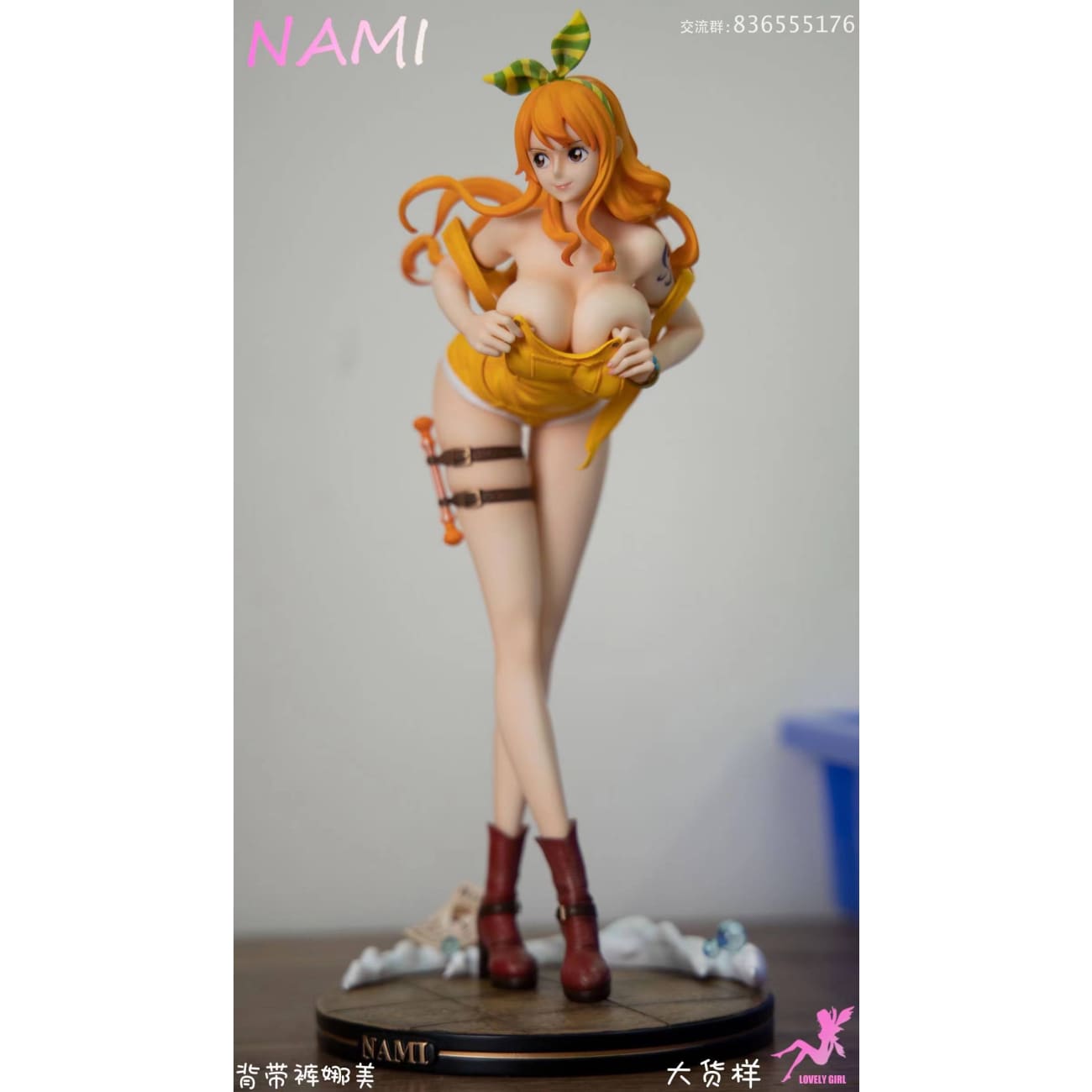 Lovely Girl studio  - Nami [Blue / Yellow]