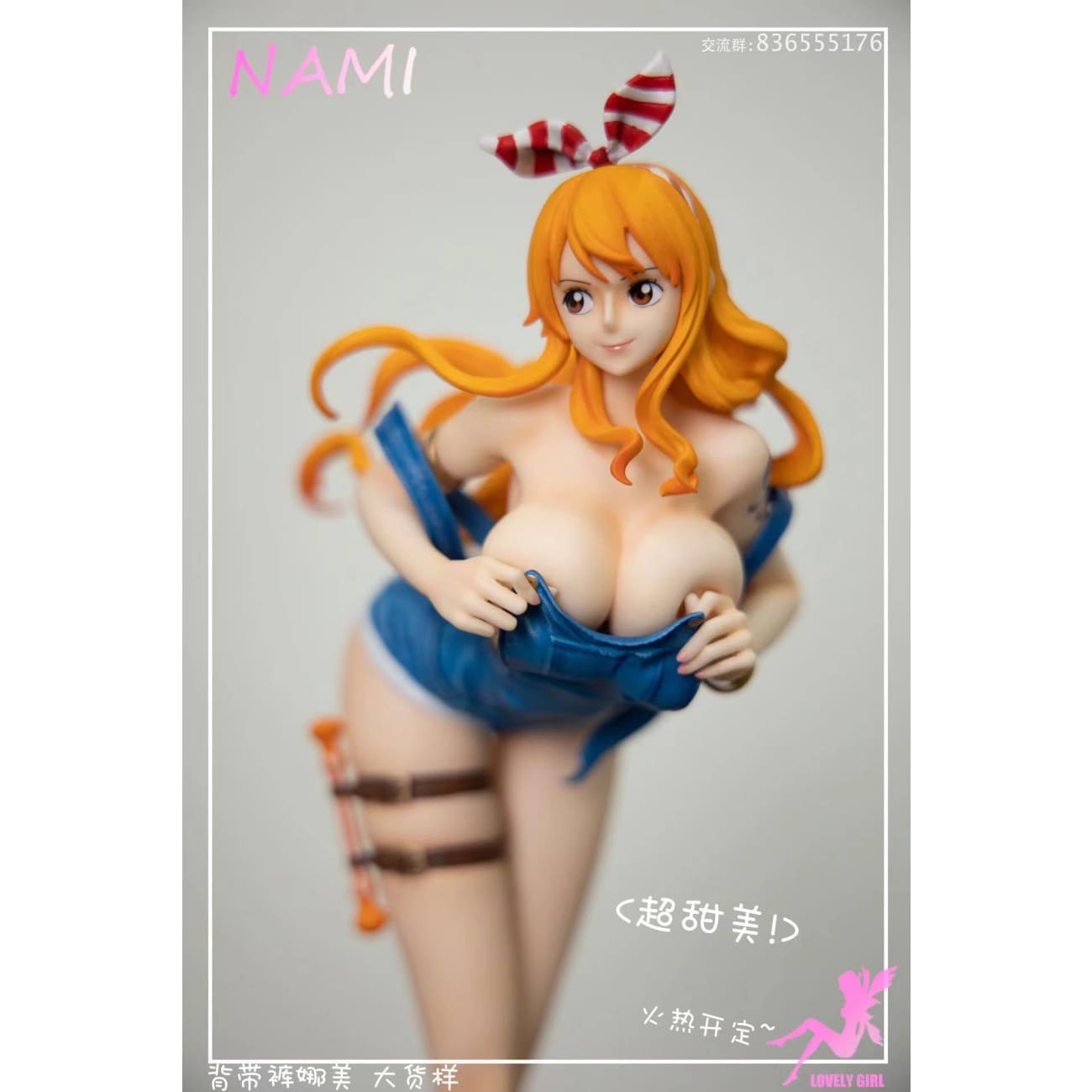 Lovely Girl studio  - Nami [Blue / Yellow]