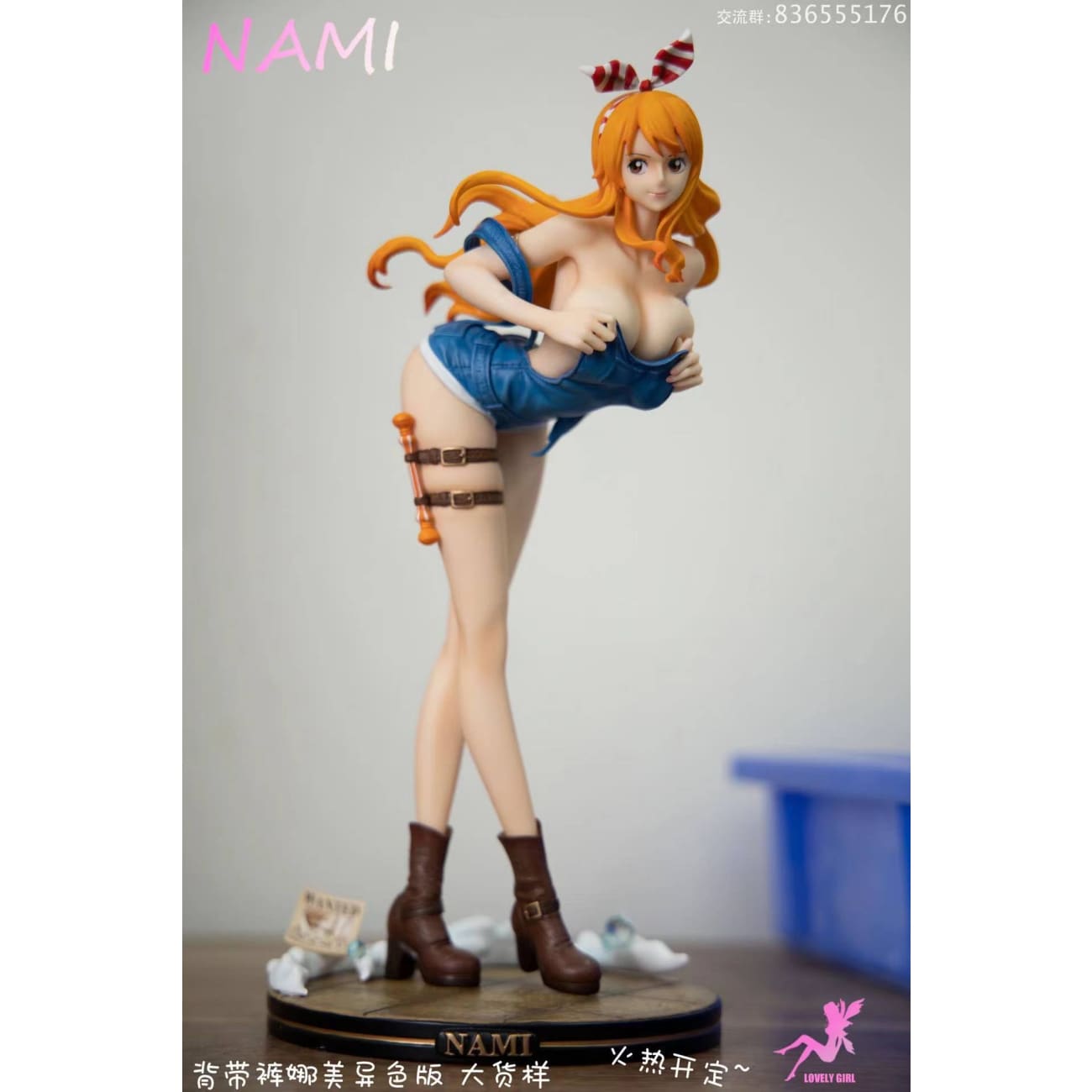 Lovely Girl Studio - Nami [blue / Yellow]