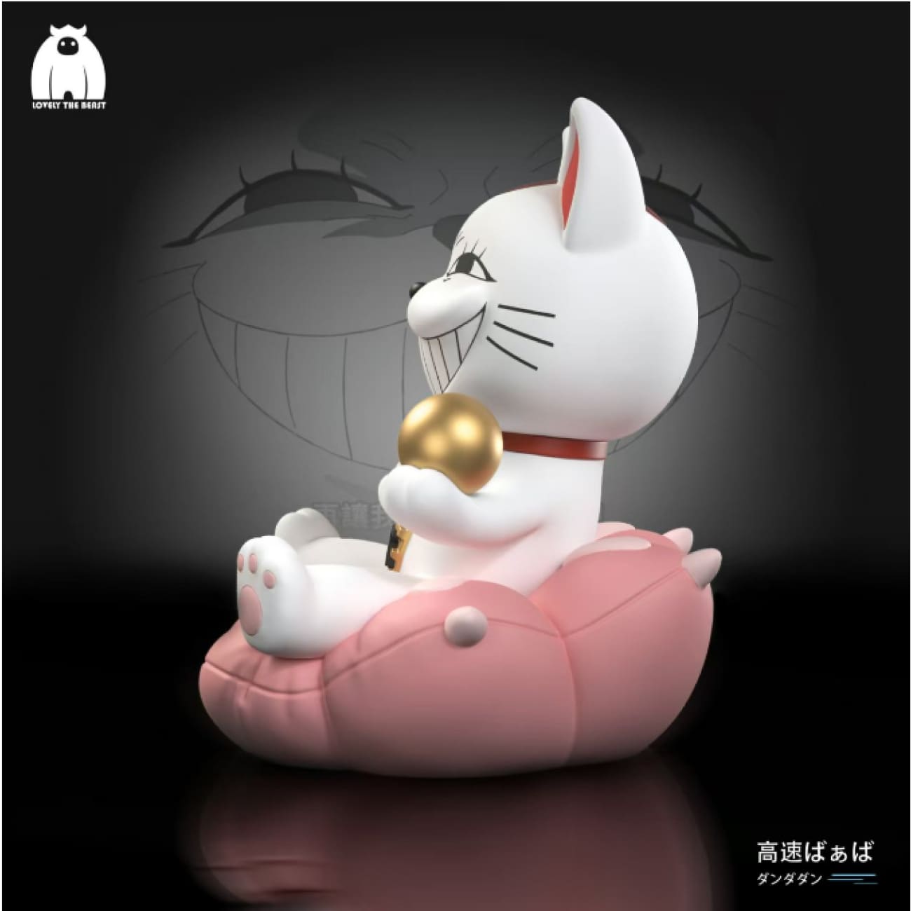 Lovely The Beast Studio - Turbo Granny