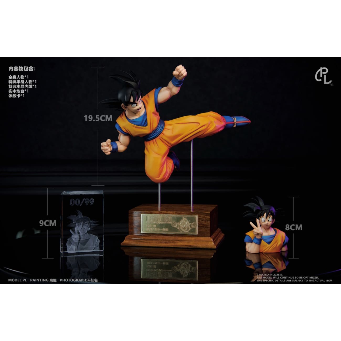 LP Studio - Wukong Flying Kick