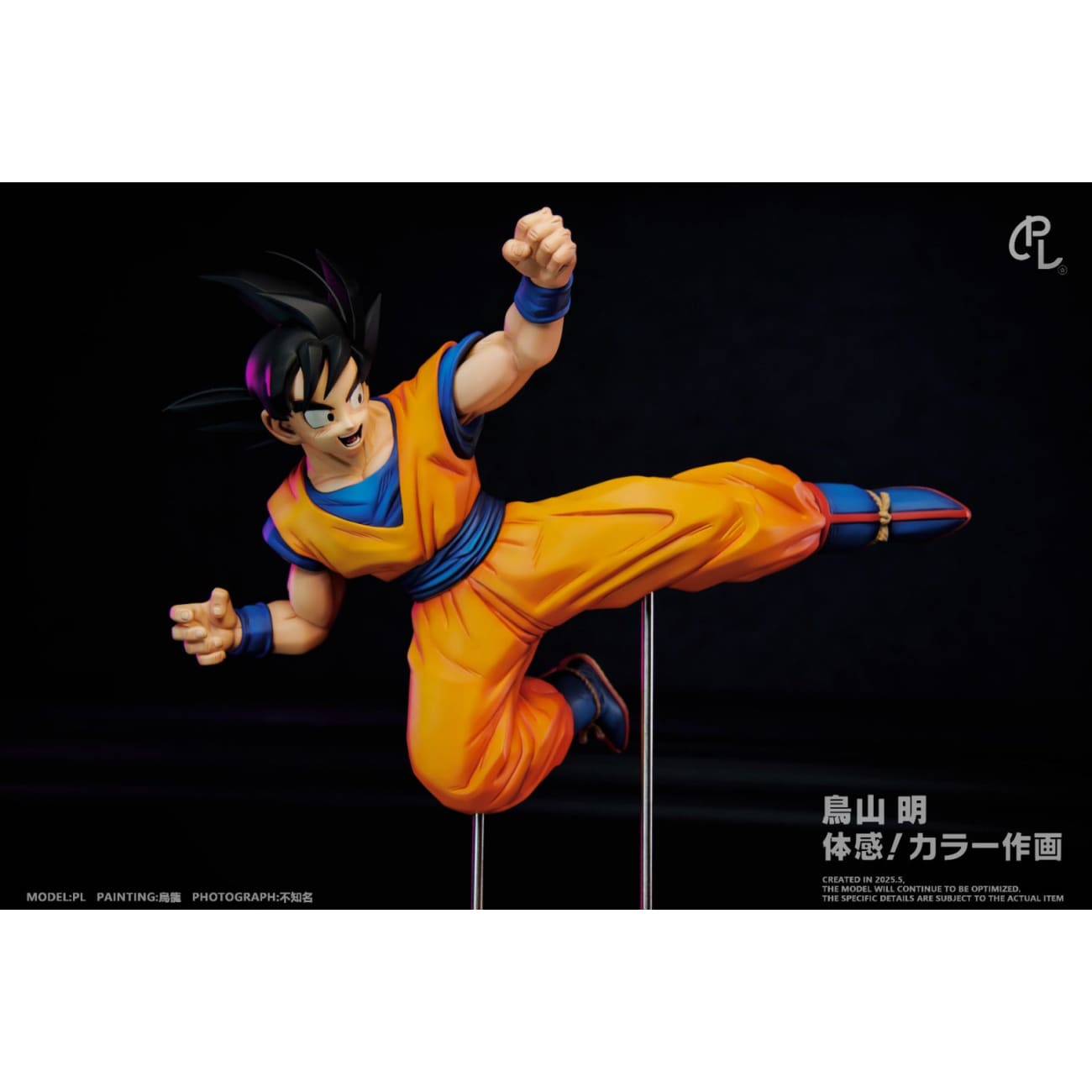 LP Studio - Wukong Flying Kick