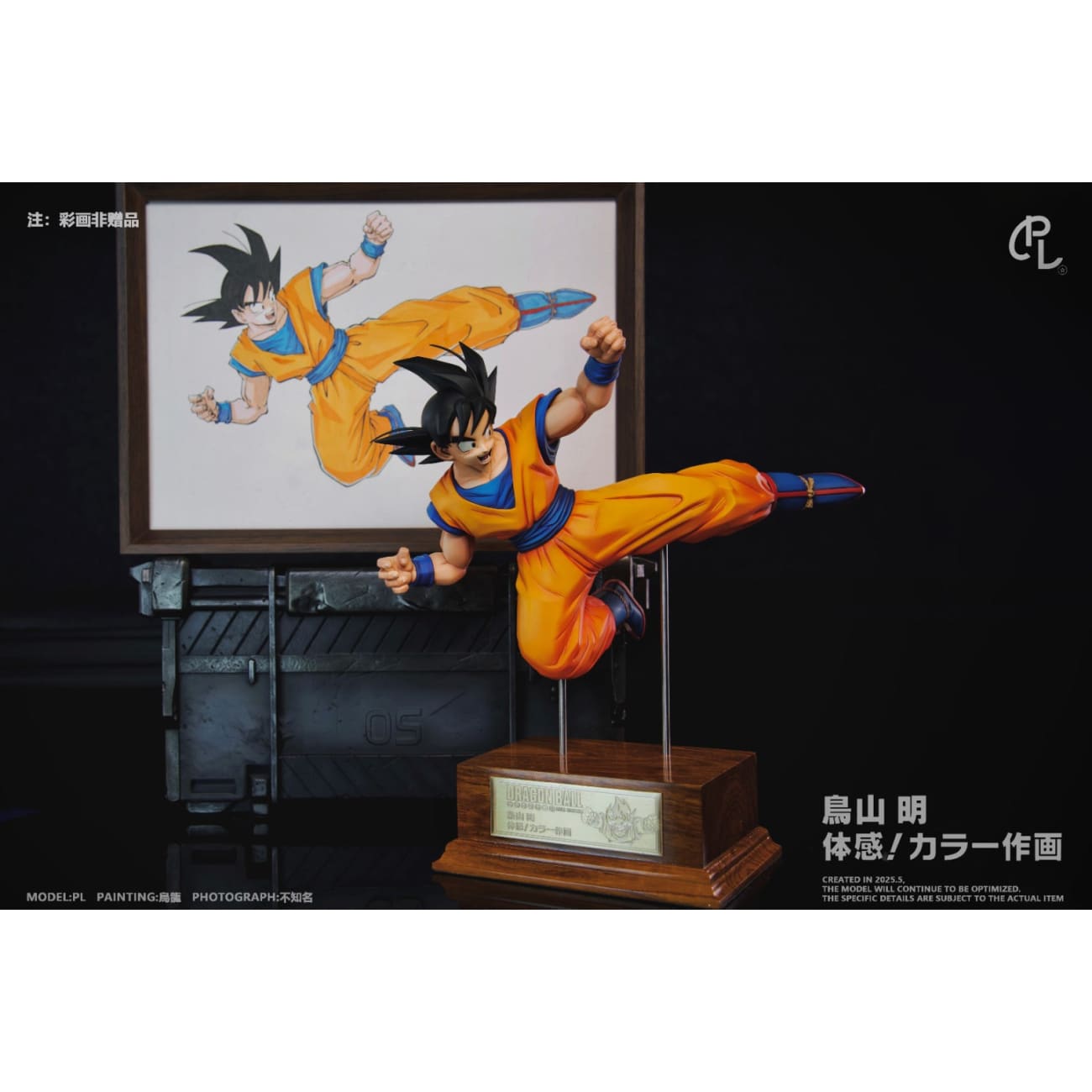 LP Studio - Wukong Flying Kick