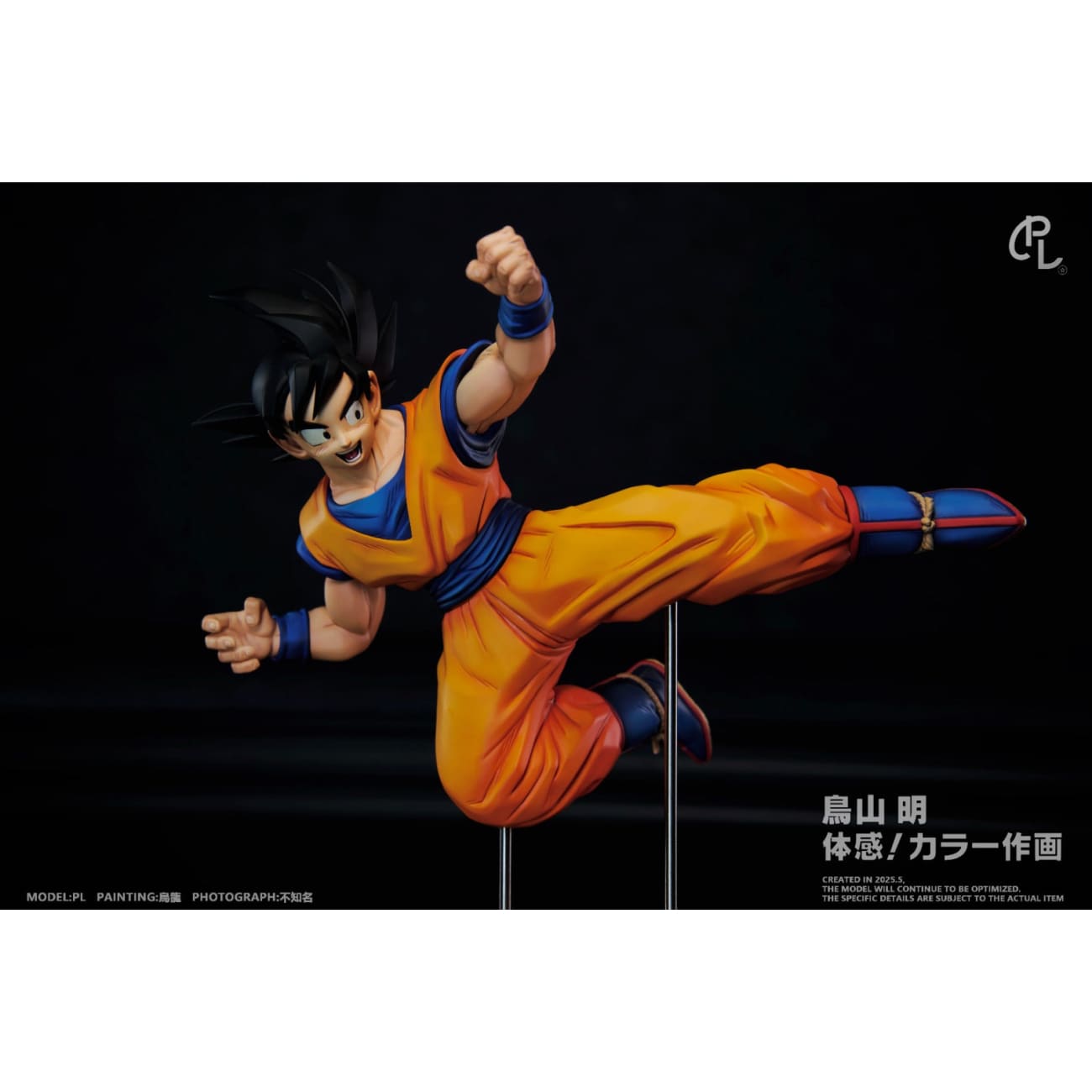 LP Studio - Wukong Flying Kick