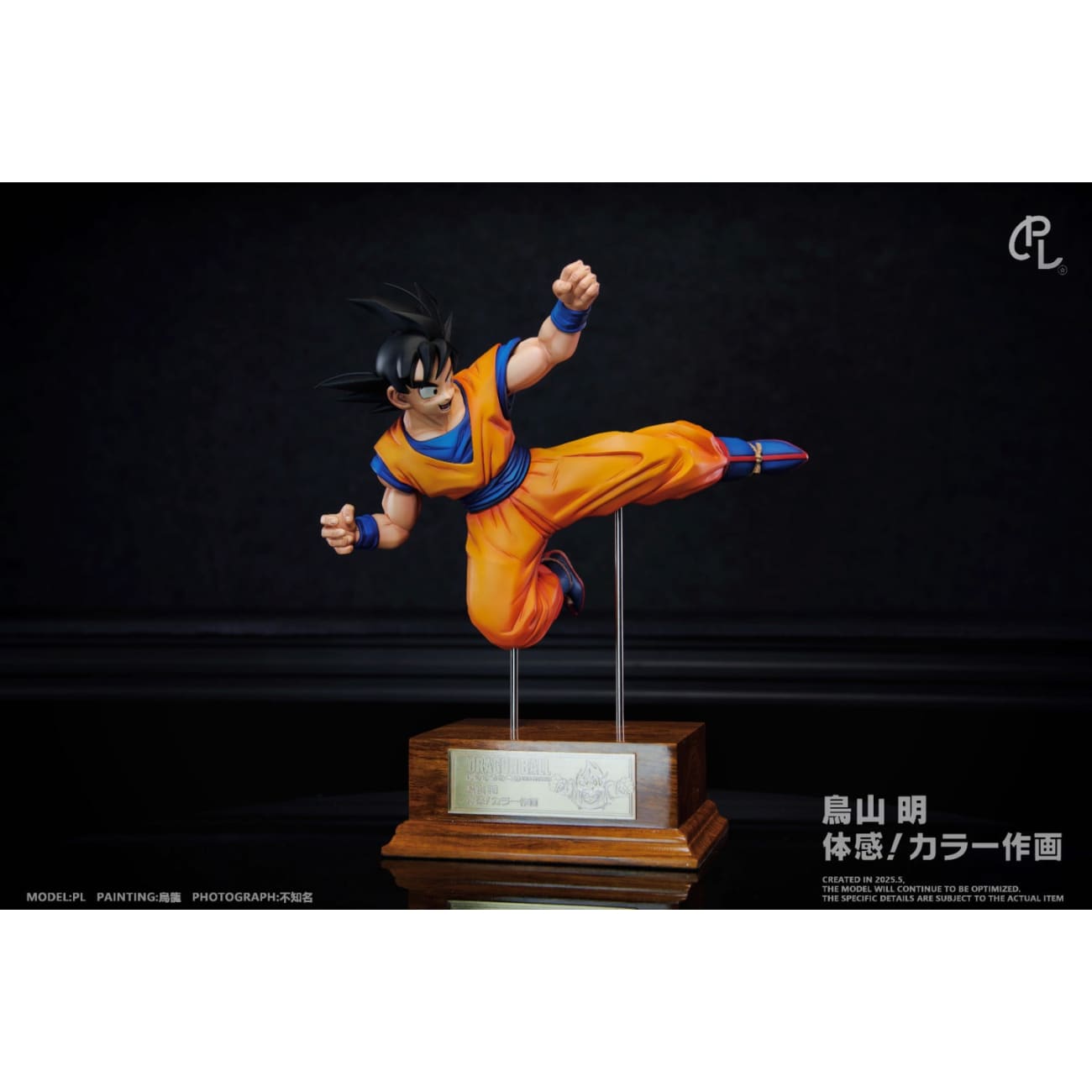 LP Studio - Wukong Flying Kick