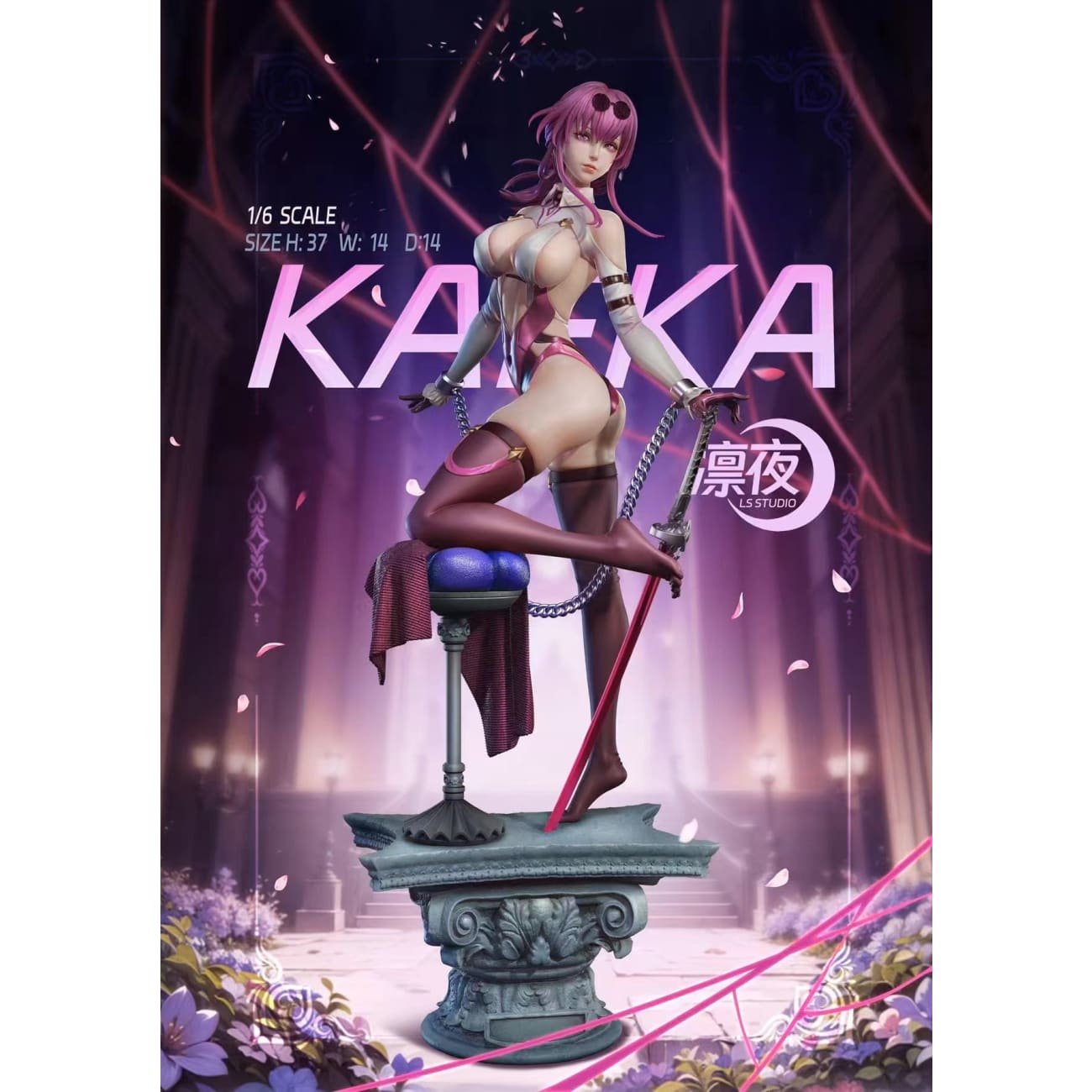 LS Studio - Kafka
