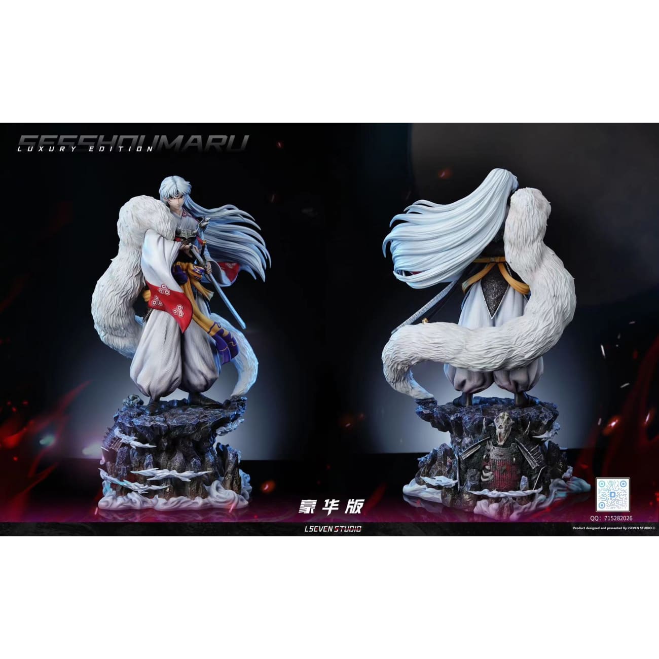 LSeven Studio - Sesshomaru [4 Variants]