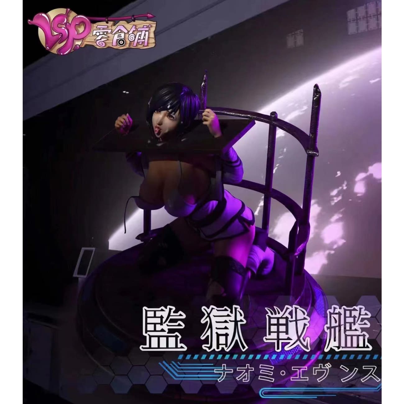 LSP (Ling Shi Pu) Studio - Lieri Bishop (cast off)  [1/6 scale or 1/4 scale]
