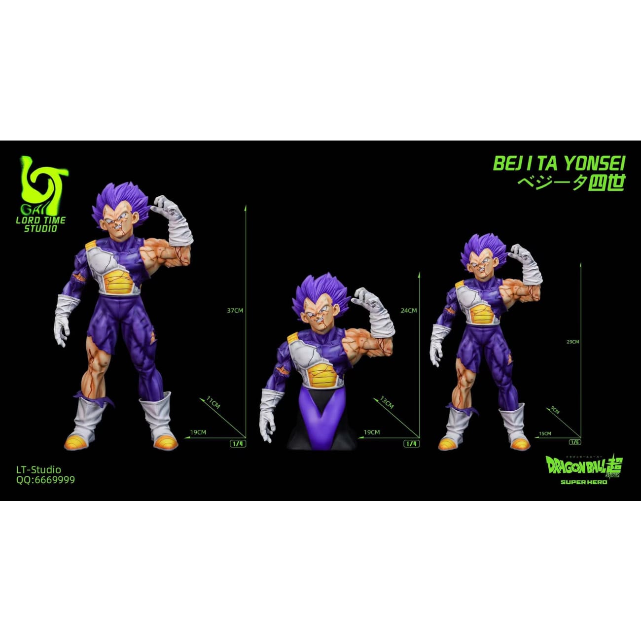 LT Studio - God of Destruction Vegeta [3 Variants]