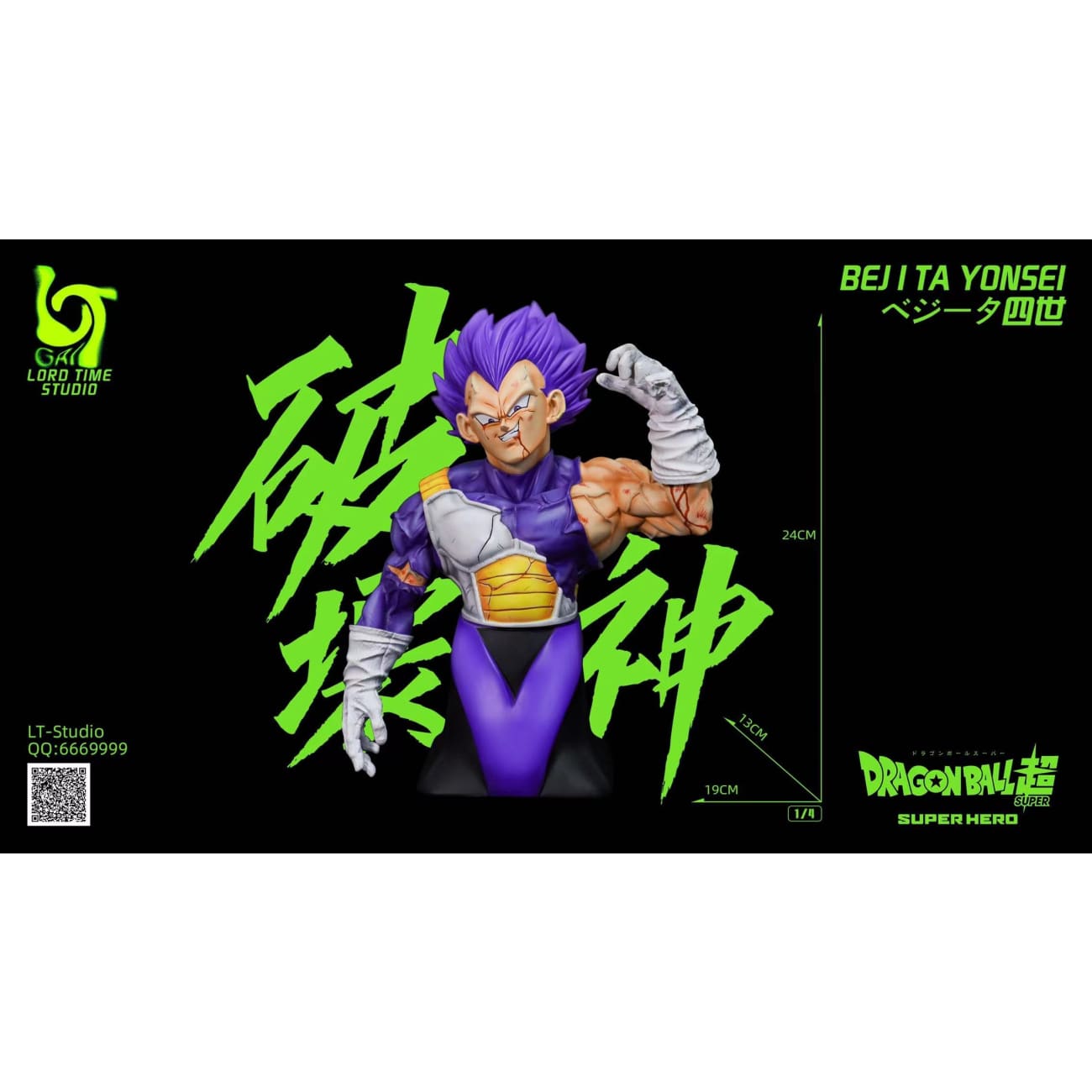 LT Studio - God of Destruction Vegeta [3 Variants]