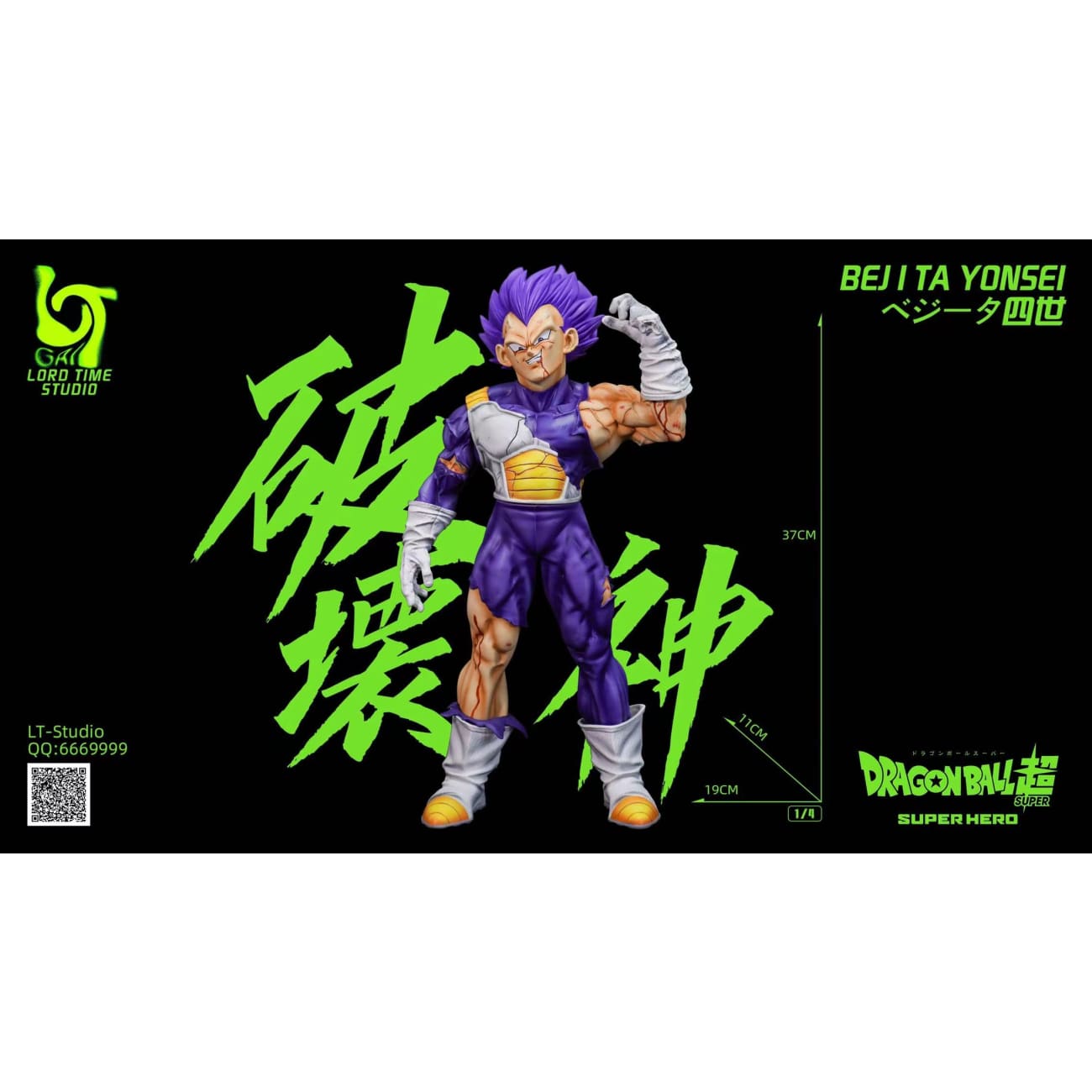 LT Studio - God of Destruction Vegeta [3 Variants]