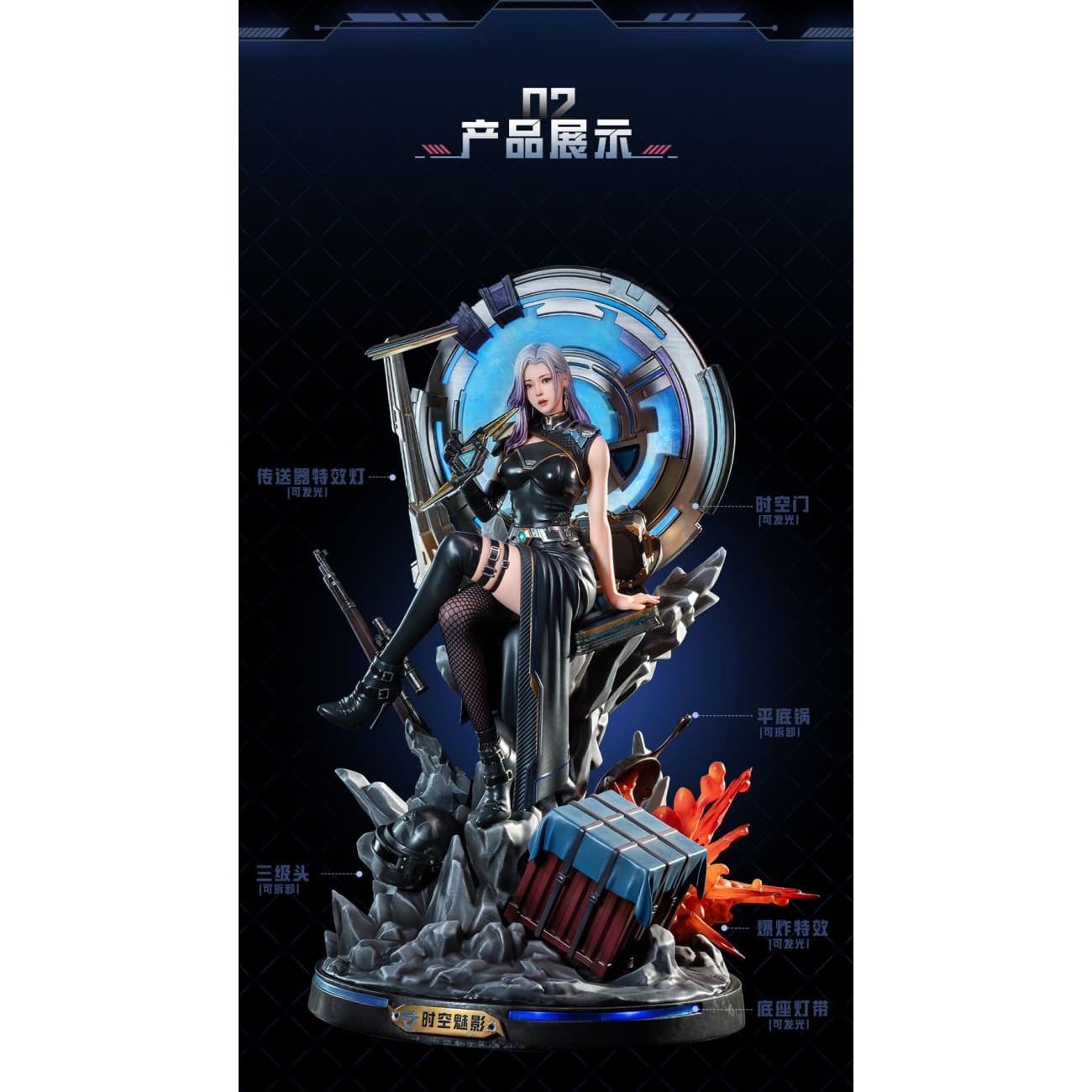 Lu Ming Shi Jie Studio - Phantom of Time and Space [Licensed]