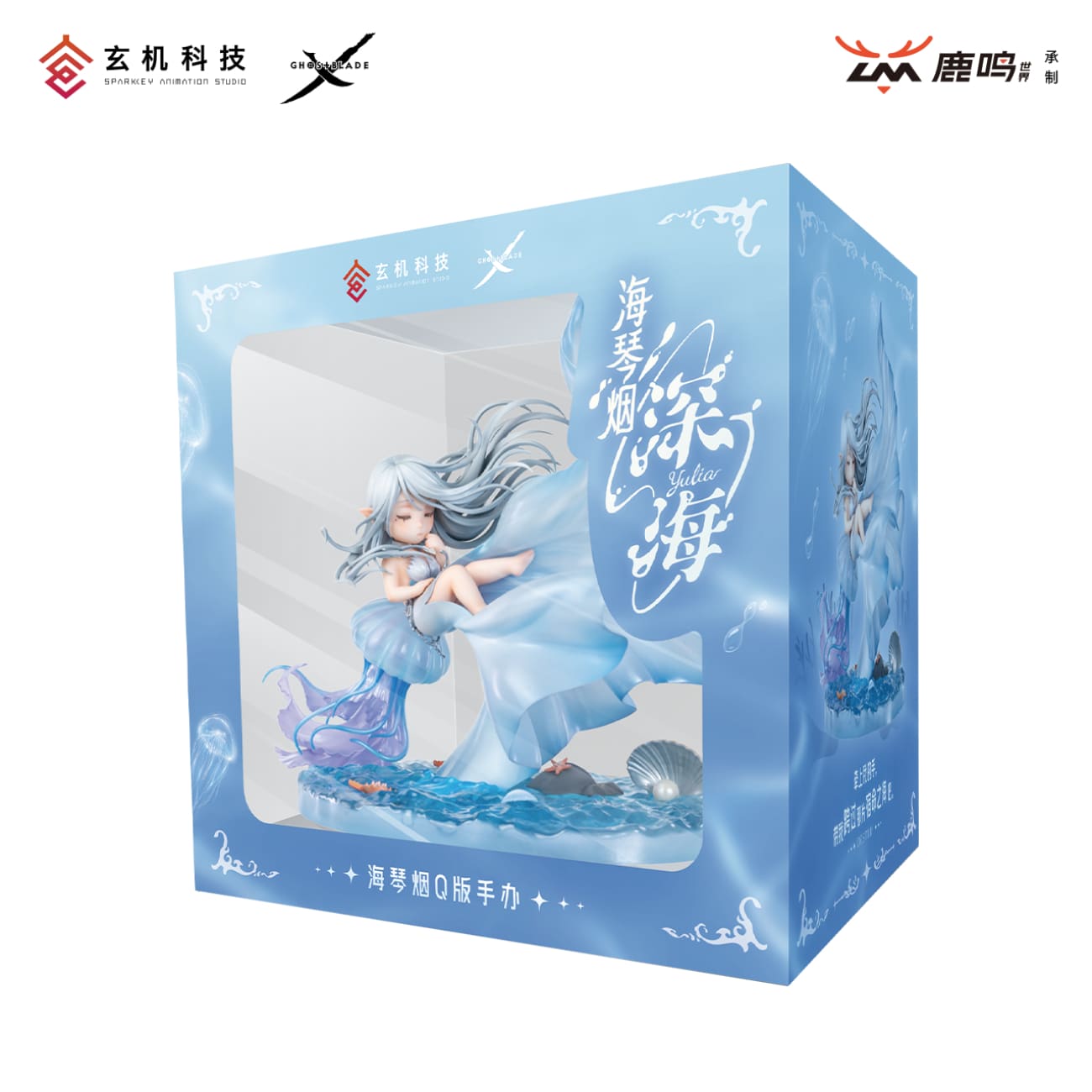 Lu Ming Shi Jie Studio x Sparkey Animation Studio - Deep Sea Princess Yan Chibi Ver. [2 Variants]