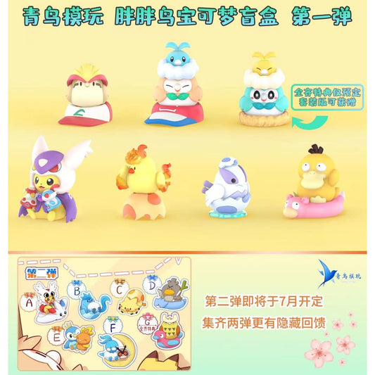 Lucky Wings - Pikachu Cosplay Mega Latios / Swablu & Rowlet / Baby Moltres / Bady Lugia / Psyduck & Slowpoke / Pidgeot & Ash Ketchum Hat