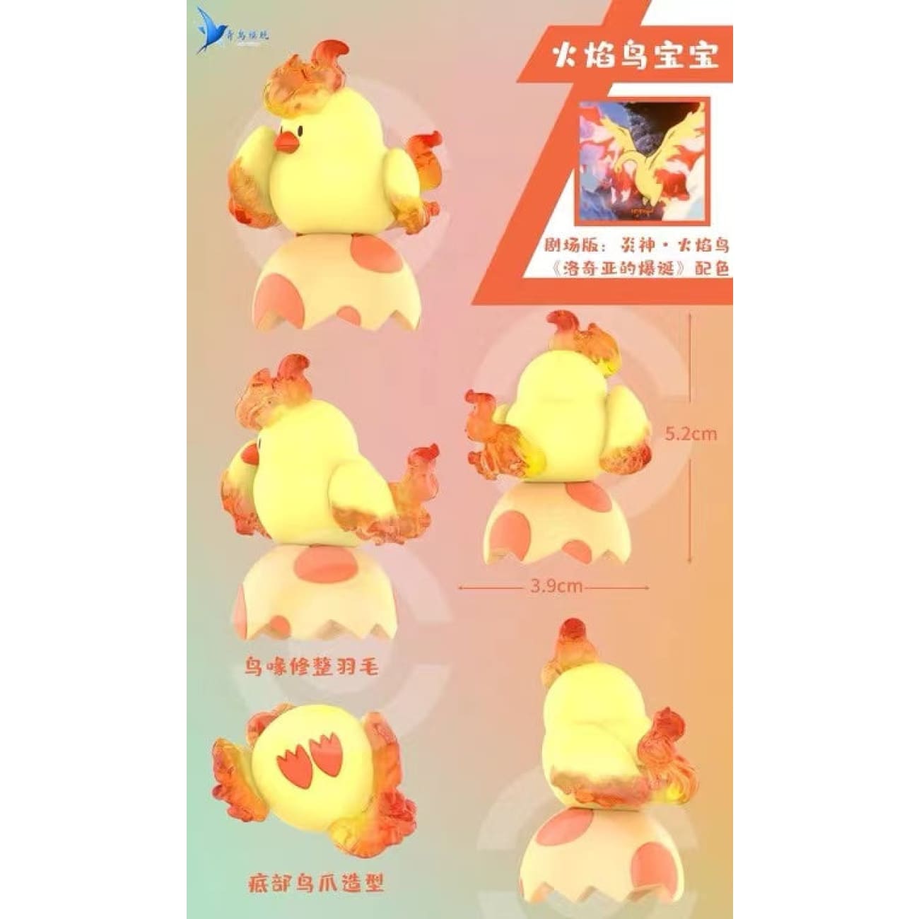 Lucky Wings - Pikachu Cosplay Mega Latios / Swablu & Rowlet / Baby Moltres / Bady Lugia / Psyduck & Slowpoke / Pidgeot & Ash Ketchum Hat