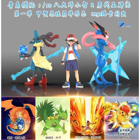 Lucky Wings - World Zukan Previous Ace Master 8 Ash Ketchum, Battle Bond Greninja & Mega Lucario Aura Ver [6 Variants]