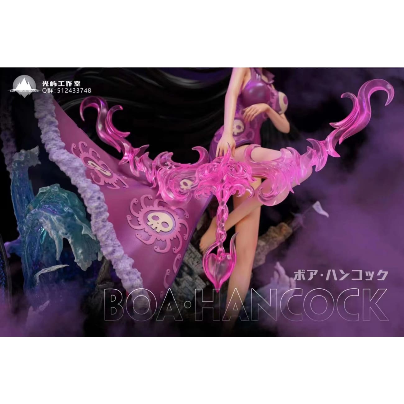 Luminous Island Studio - Boa Hancock [2 Variants]