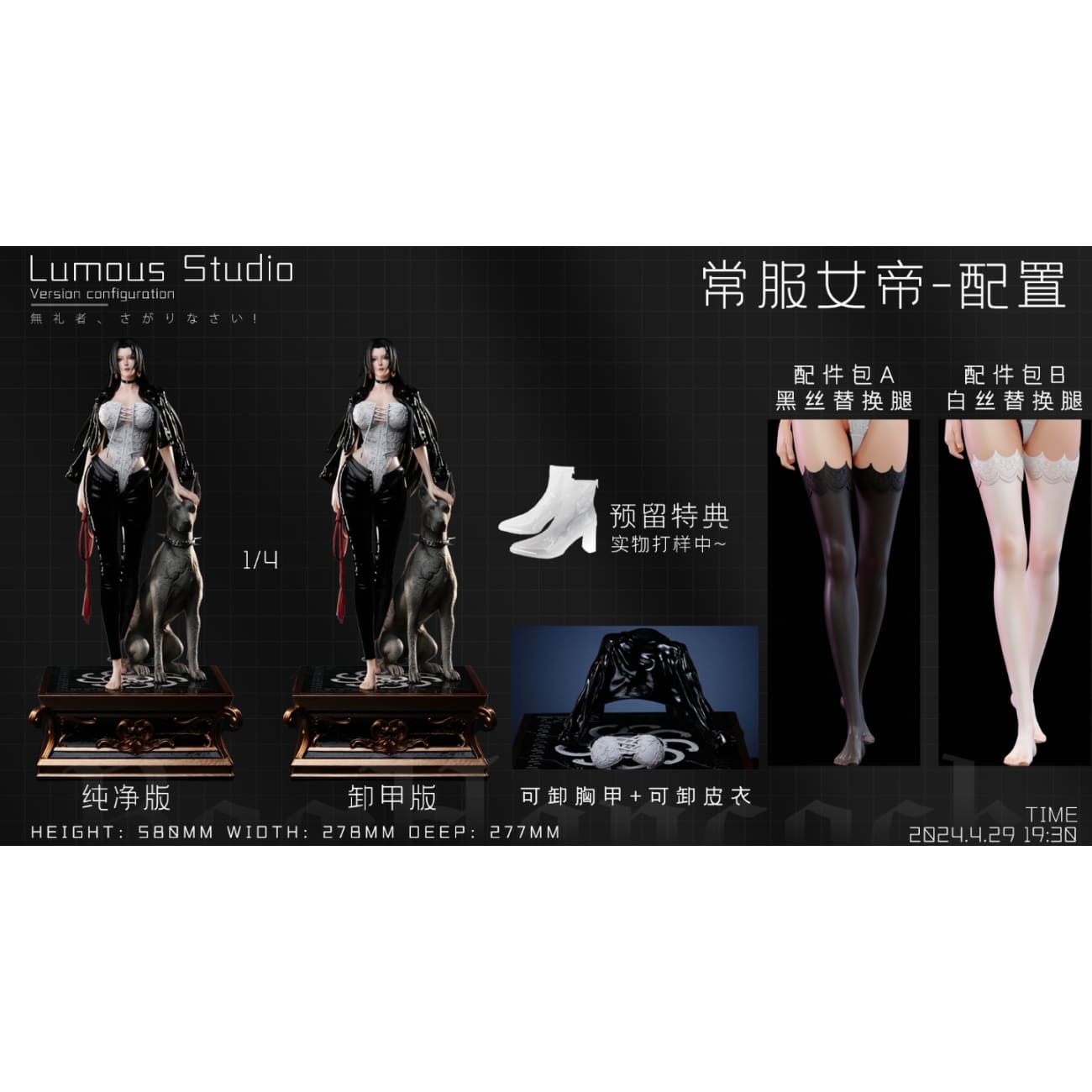 Lumous Studio - Boa Hancock Casual Suit Ver. [6 Variants]