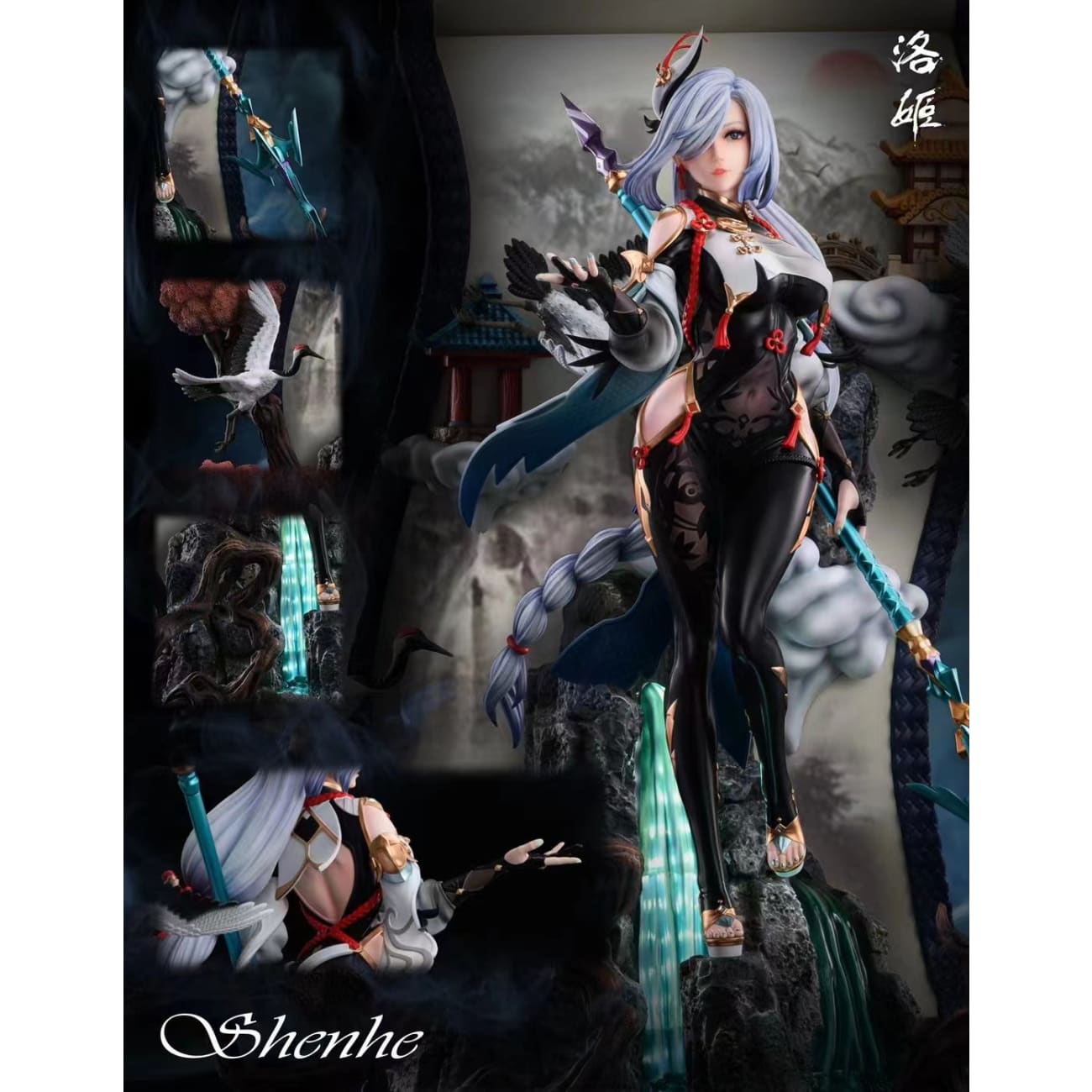 LuoJi Studio - Shenhe [2 Varinats]