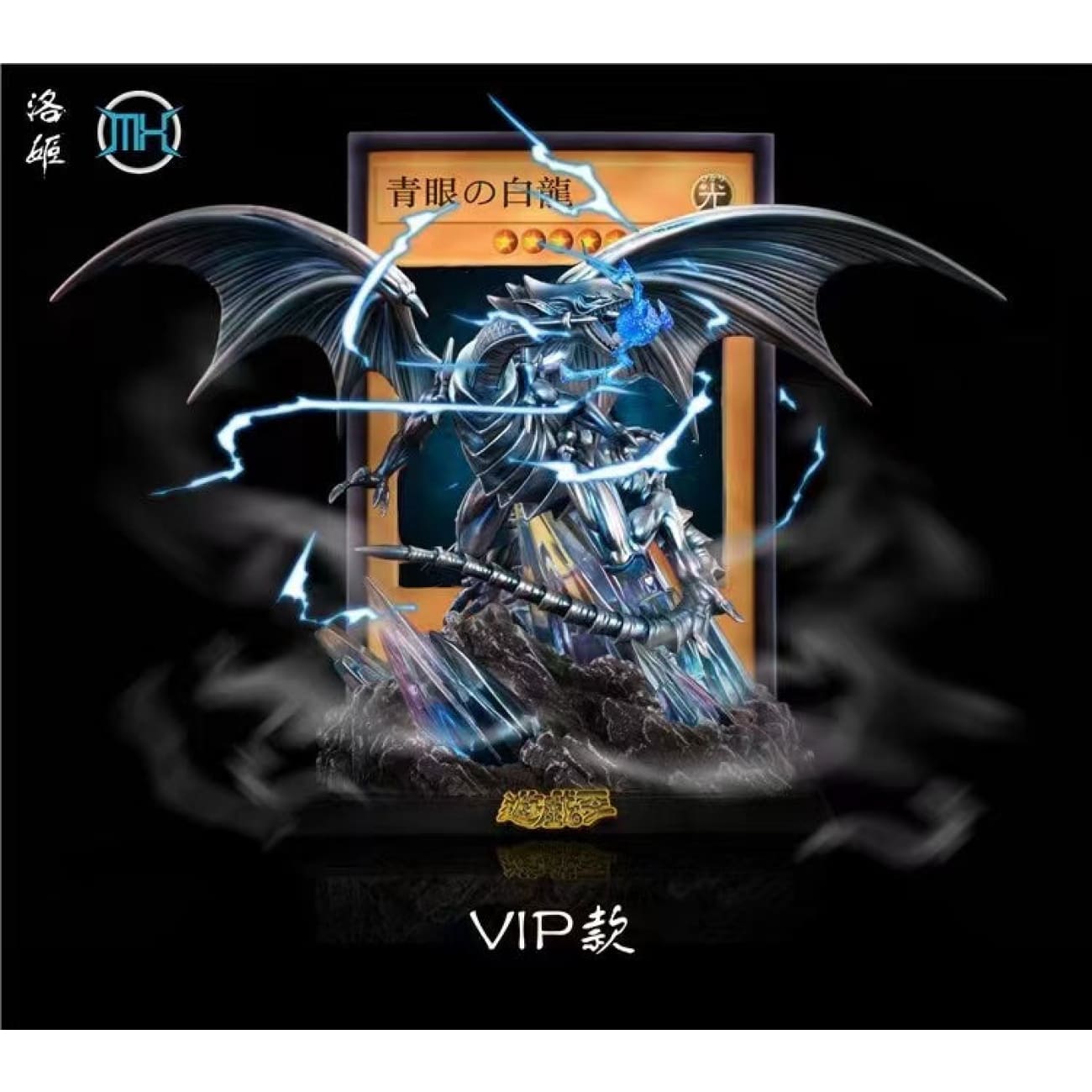 Luoji Studio X MX Studio - Blue-Eyes White Dragon [3 Variants]