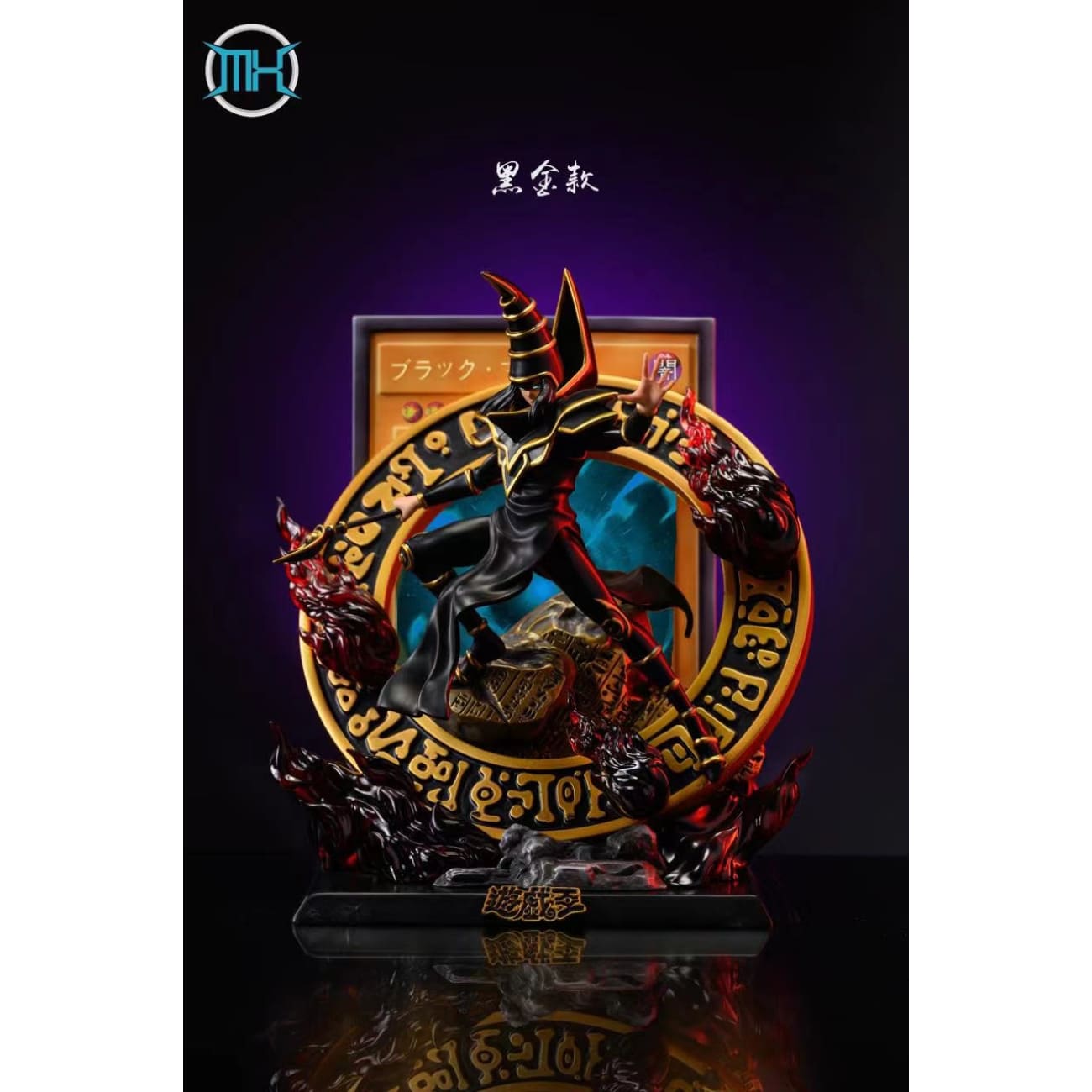 Luoji Studio X MX Studio  - Dark Magician [Vip Version][3 Variants]