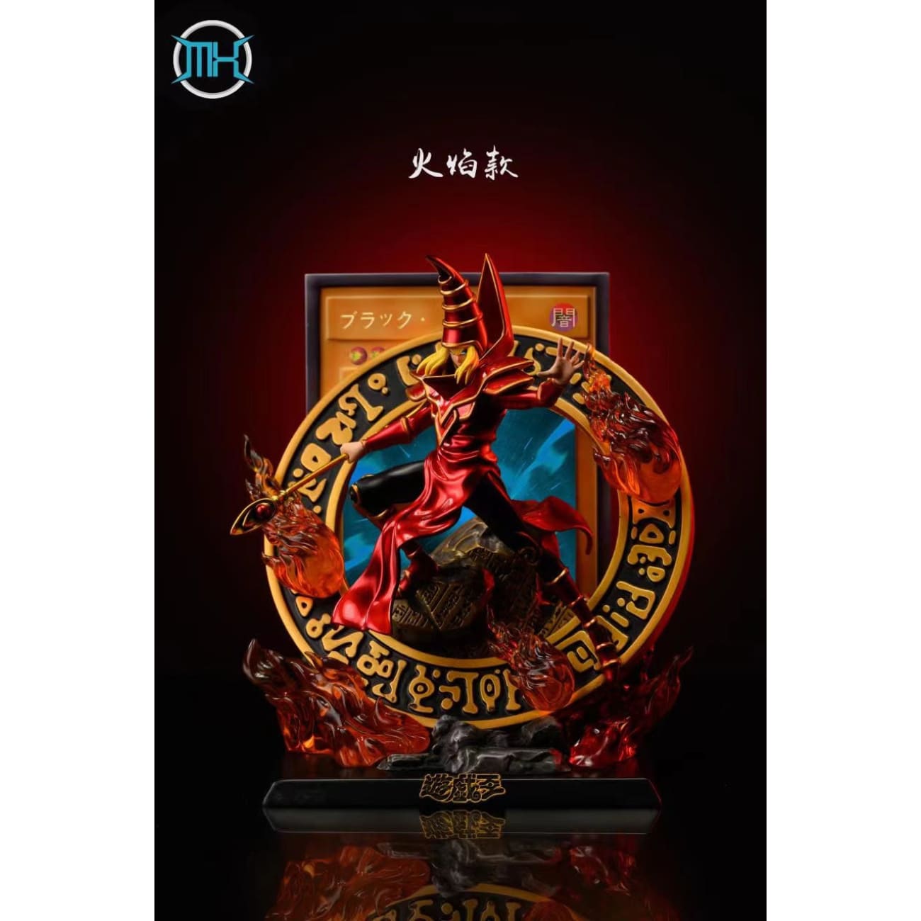 Luoji Studio X MX Studio  - Dark Magician [Vip Version][3 Variants]