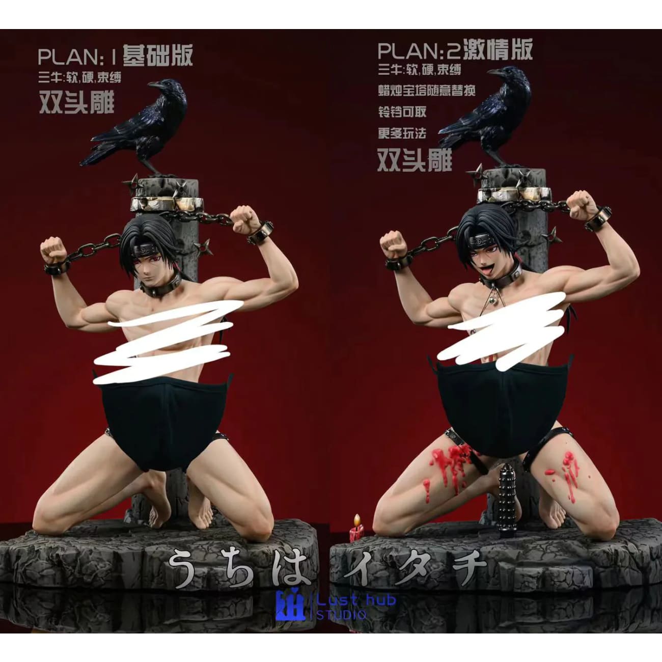 Lust Hub Studio - Itachi Uchiha [2 Variants]
