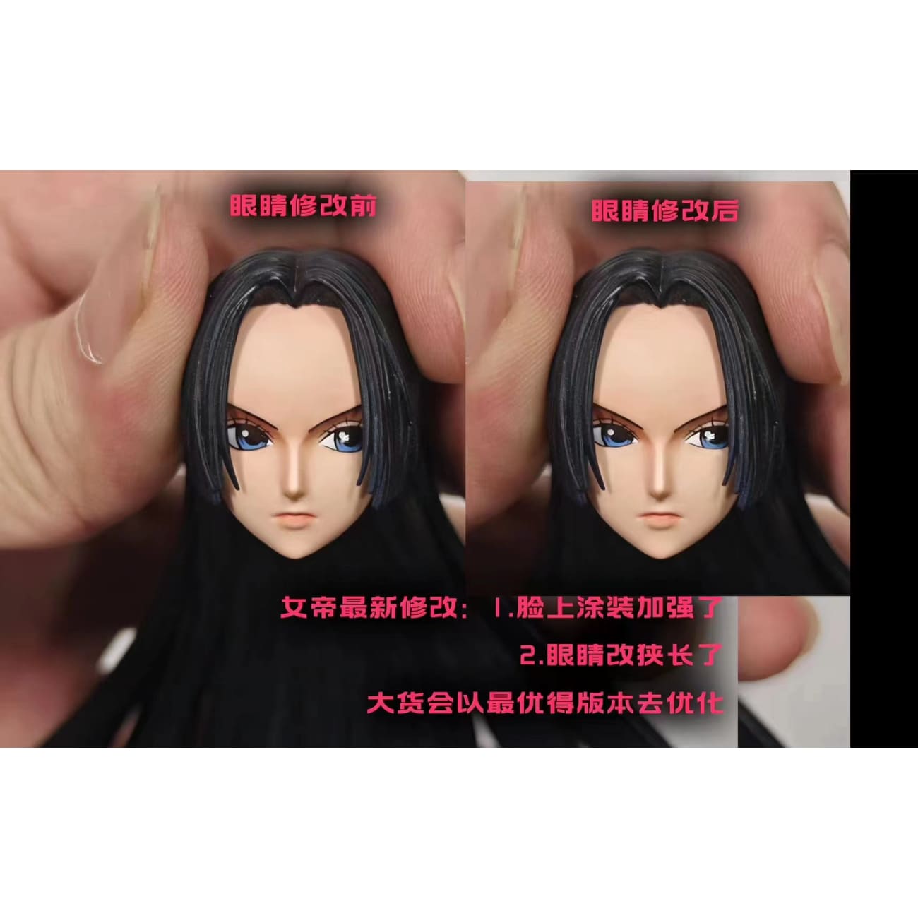 LX Studio - Boa Hancock / Salome [5 Variants]